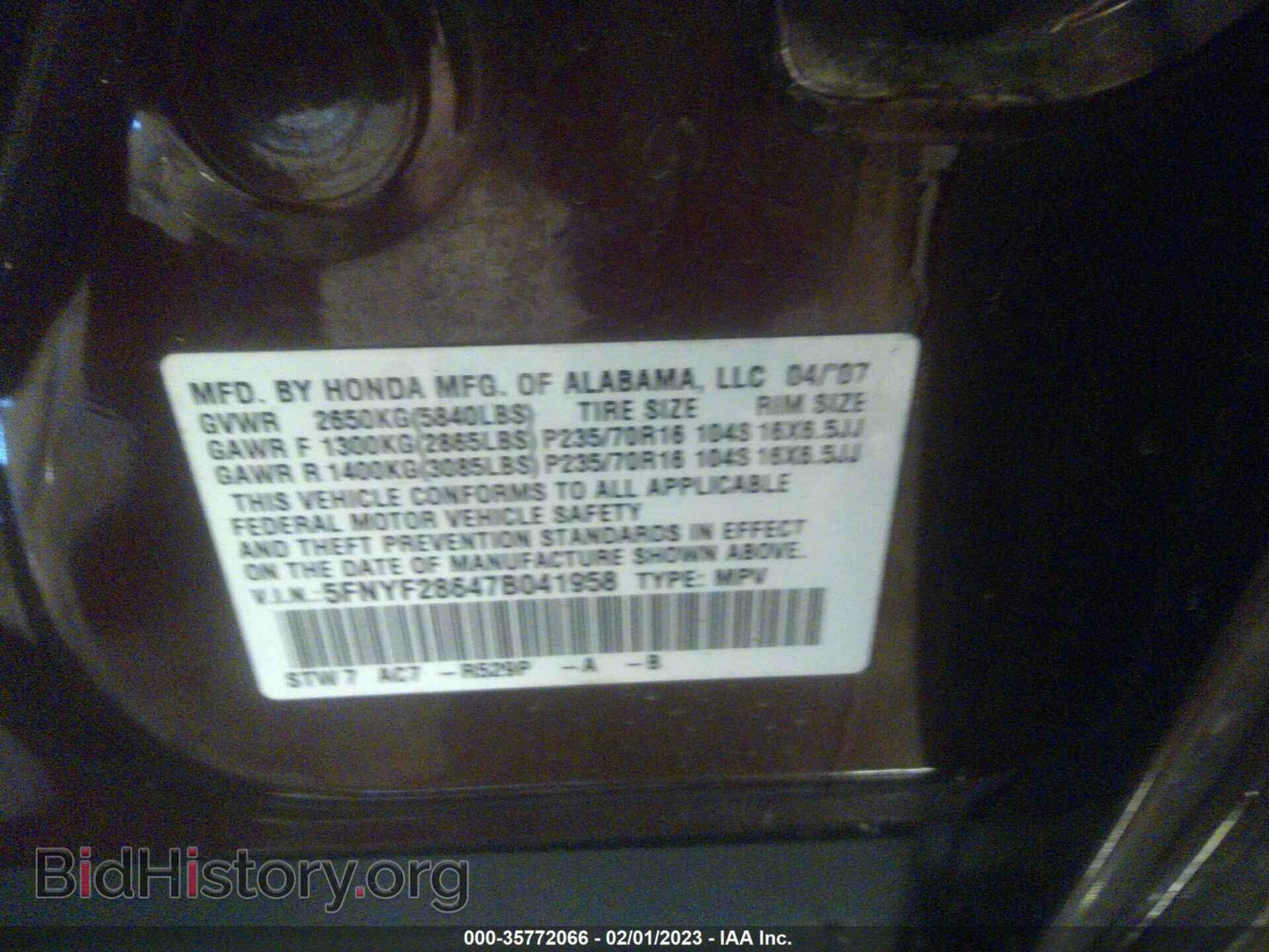 2007 HONDA PILOT - VIN: 5FNYF28647B041958 - Фото 9