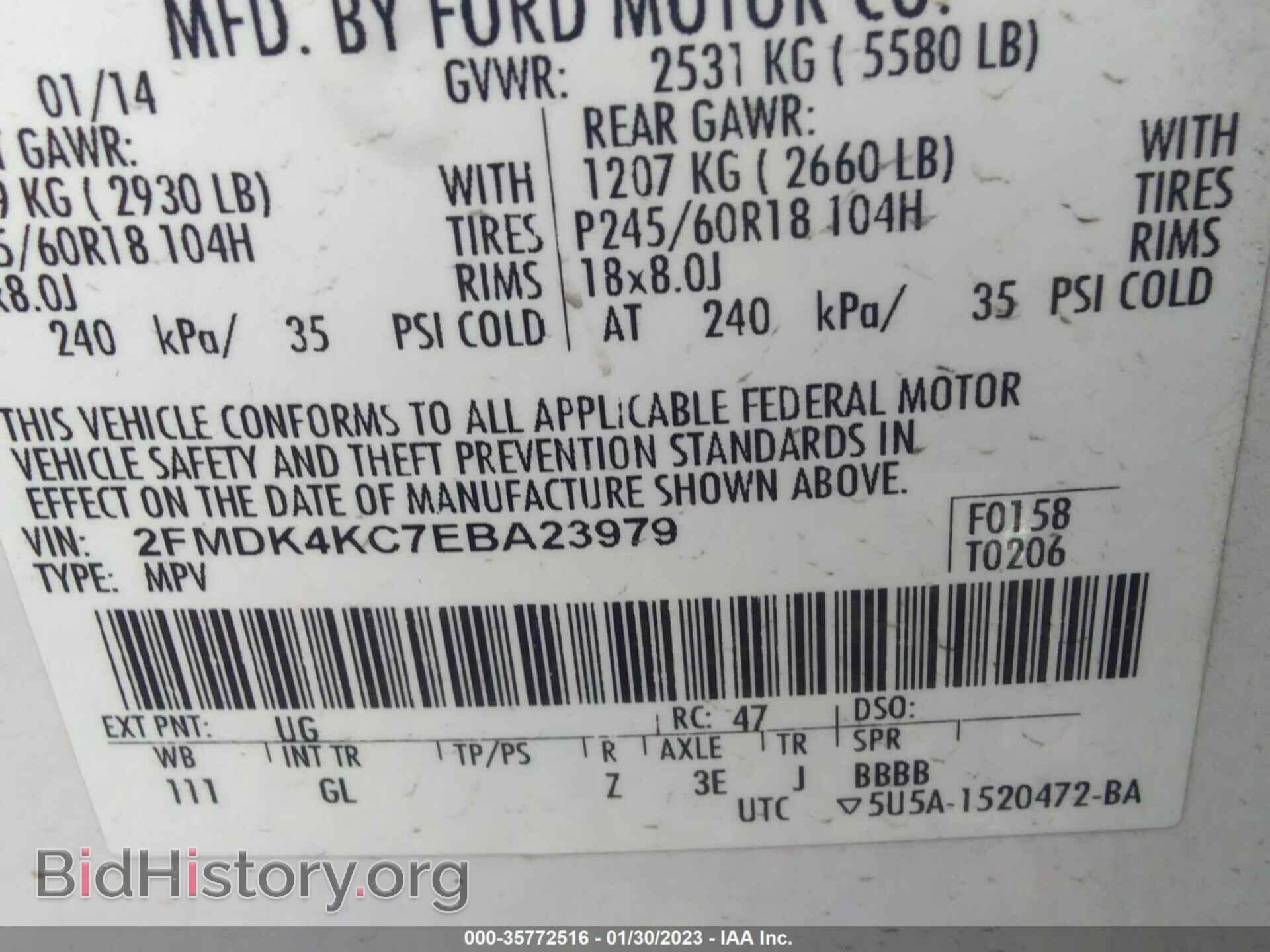 2014 FORD EDGE - VIN: 2FMDK4KC7EBA23979 - Фото 9