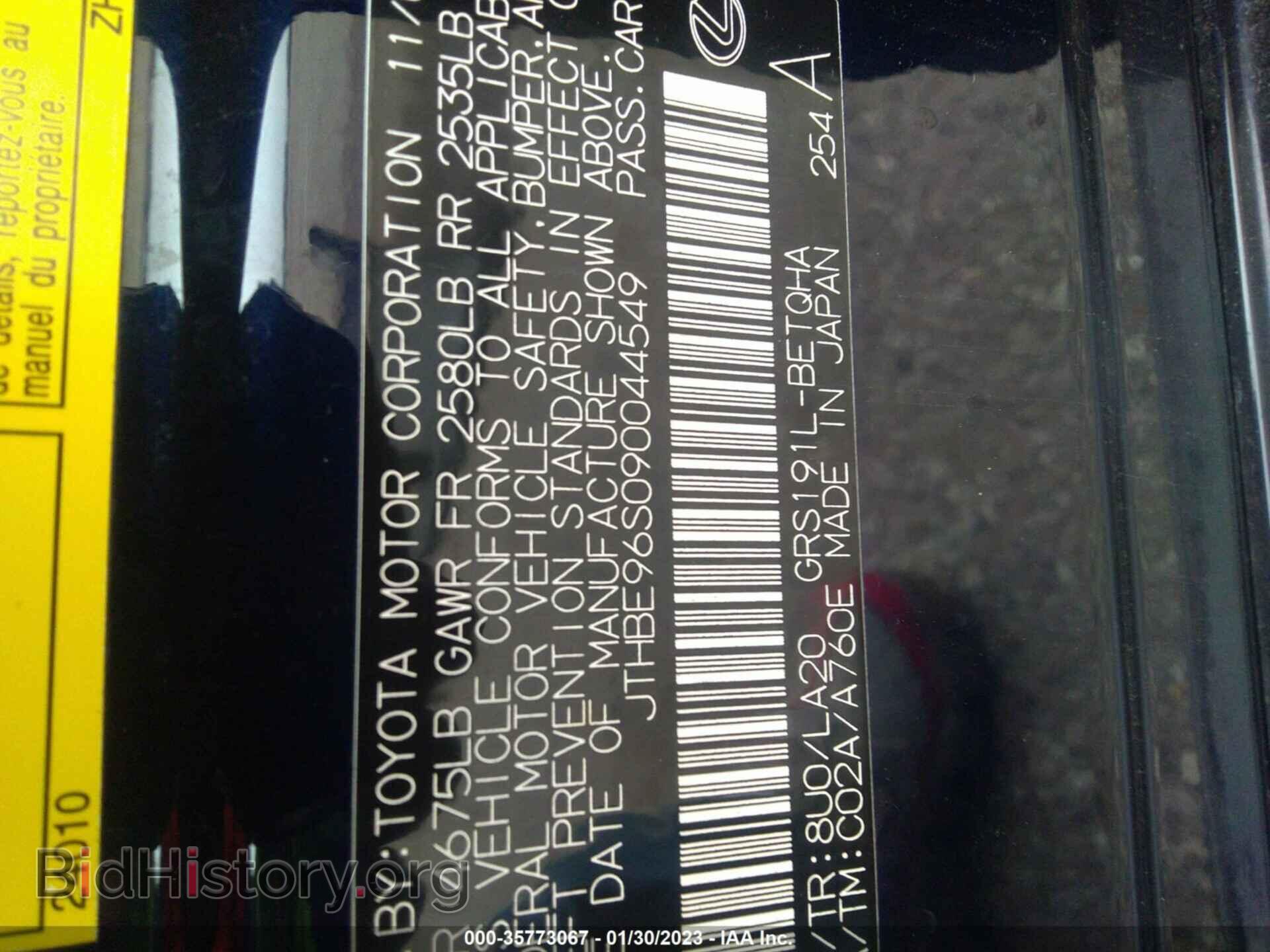 2009 LEXUS GS 350 - VIN: JTHBE96S090044549 - Фото 9