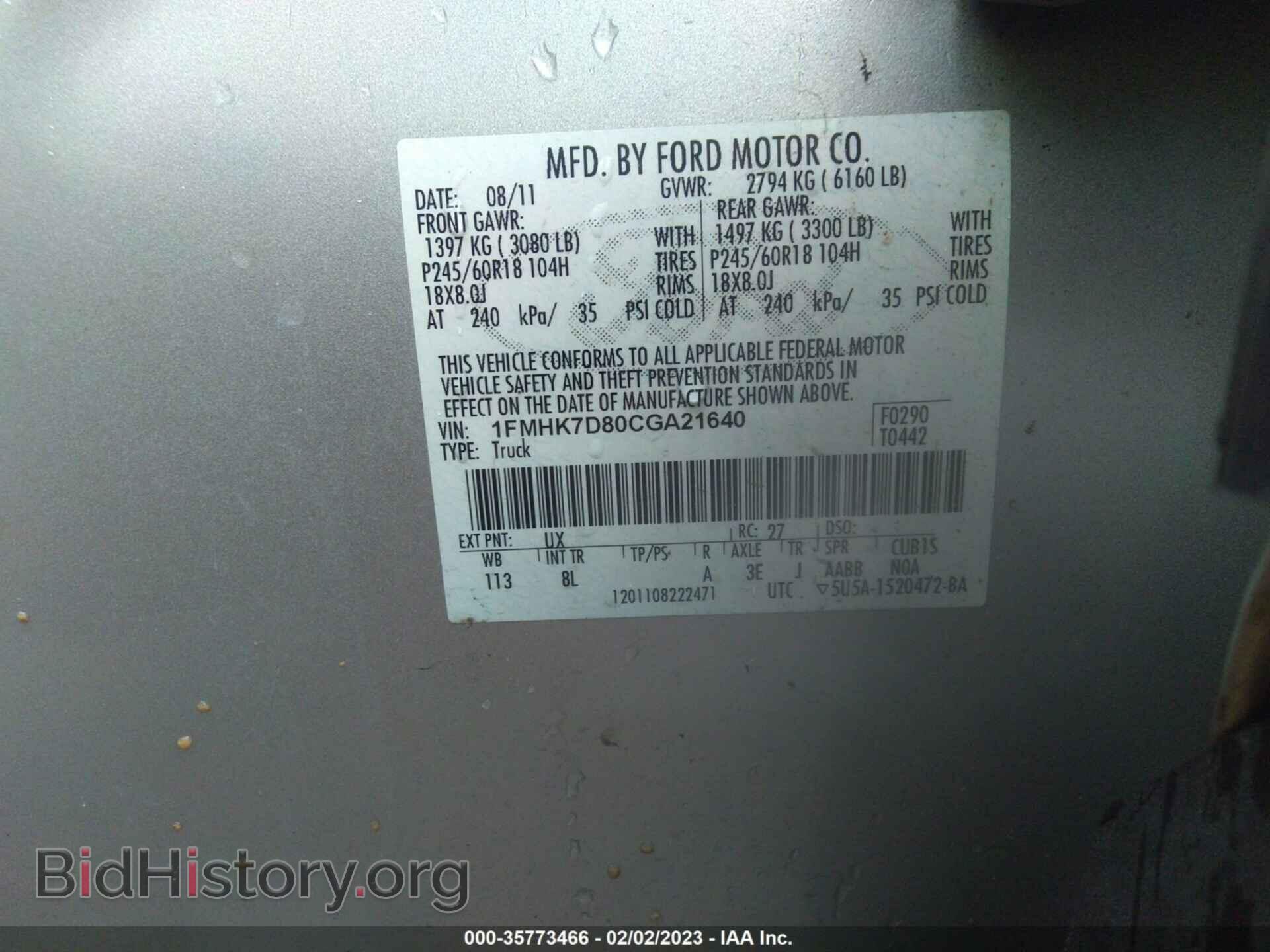 2012 FORD EXPLORER - VIN: 1FMHK7D80CGA21640 - Фото 9