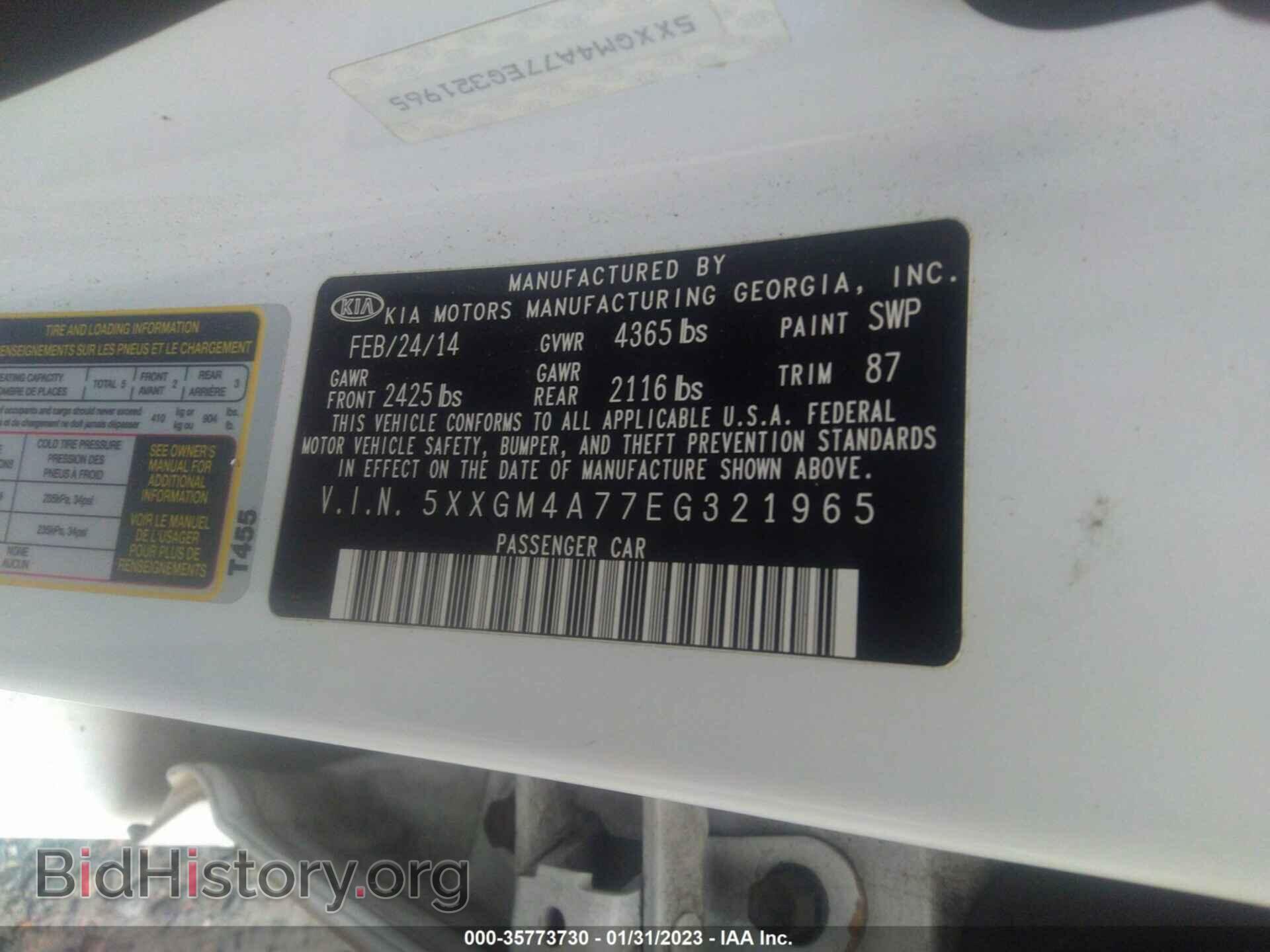 2014 KIA OPTIMA - VIN: 5XXGM4A77EG321965 - Фото 9