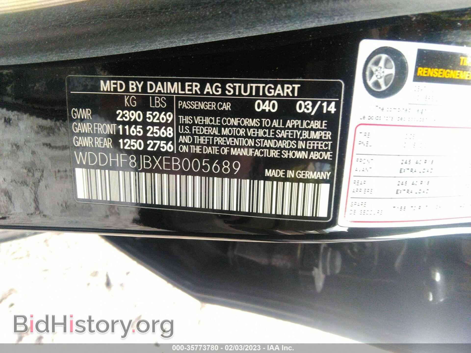 2014 MERCEDES-BENZ E-CLASS - VIN: WDDHF8JBXEB005689 - Фото 9