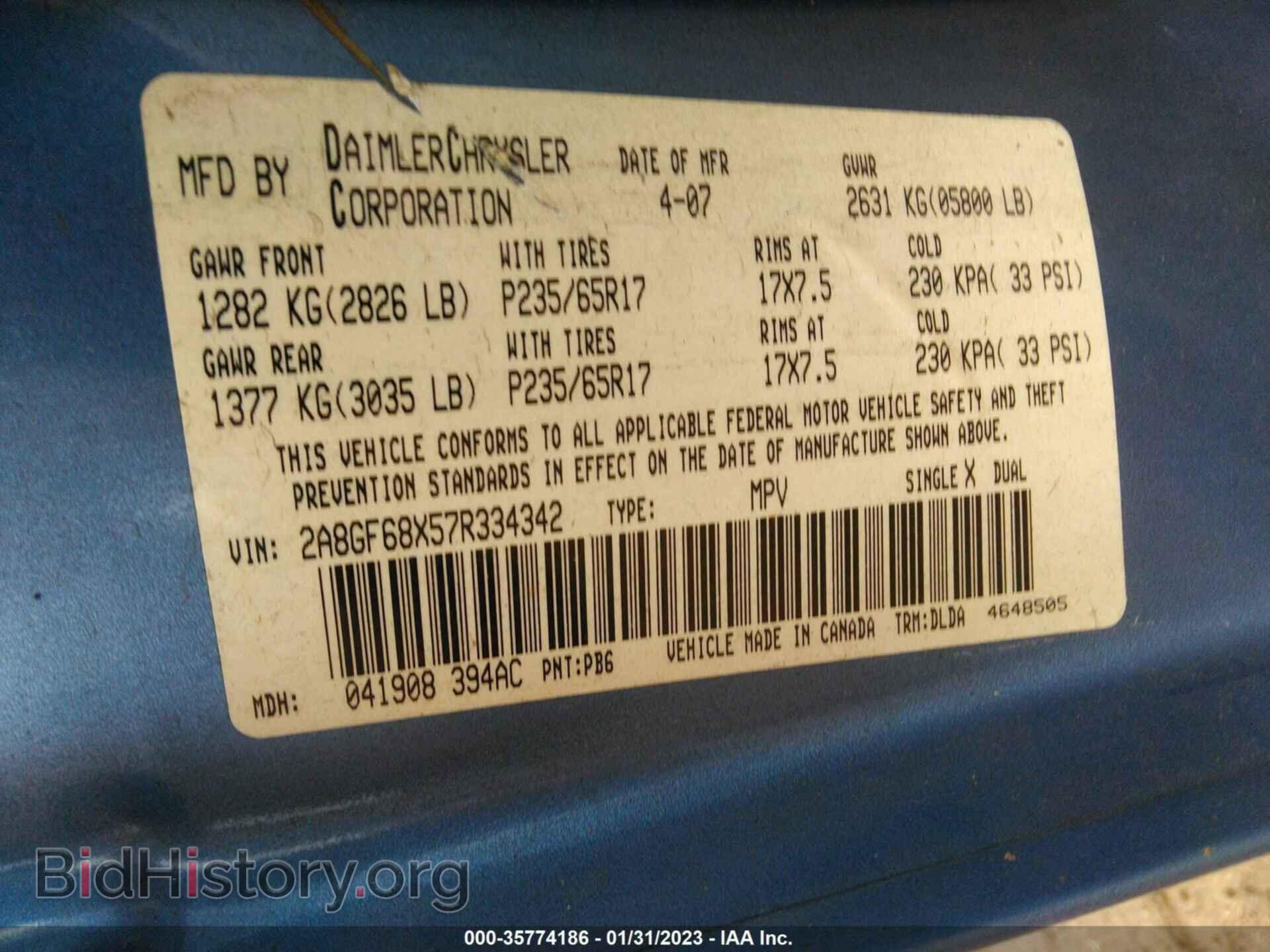 2007 CHRYSLER PACIFICA - VIN: 2A8GF68X57R334342 - Фото 9