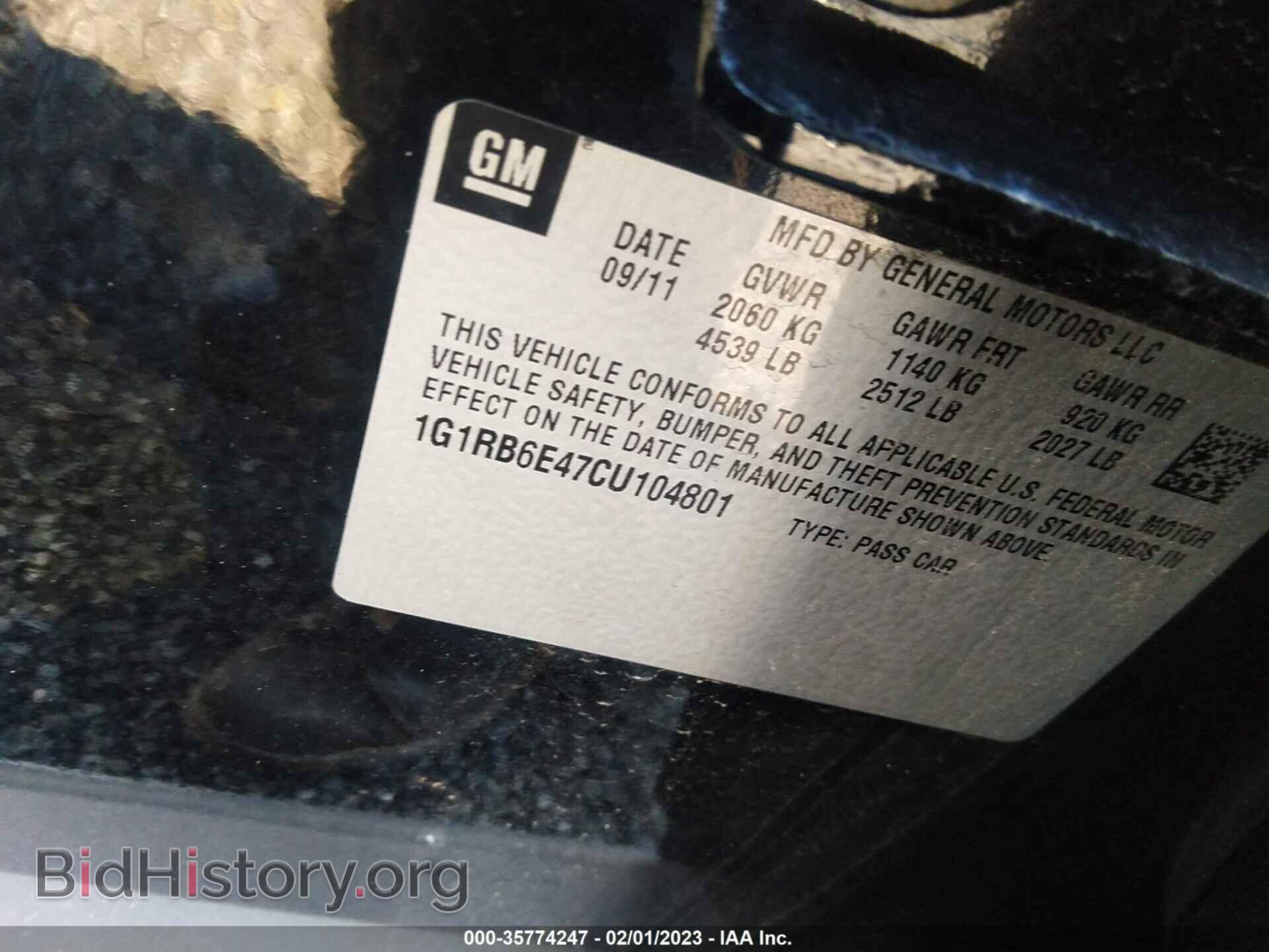2012 CHEVROLET VOLT - VIN: 1G1RB6E47CU104801 - Фото 9