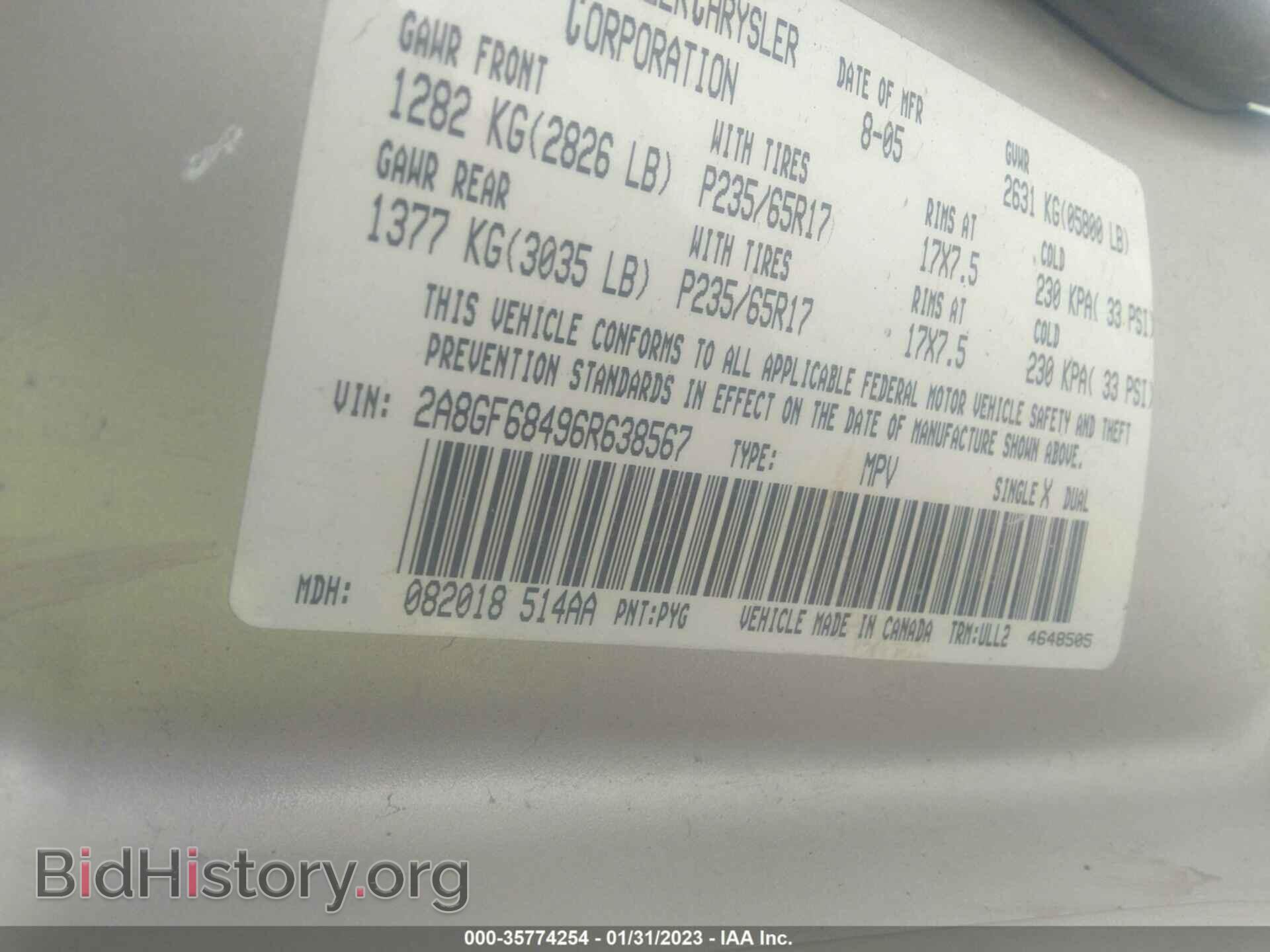 2006 CHRYSLER PACIFICA - VIN: 2A8GF68496R638567 - Photo 9