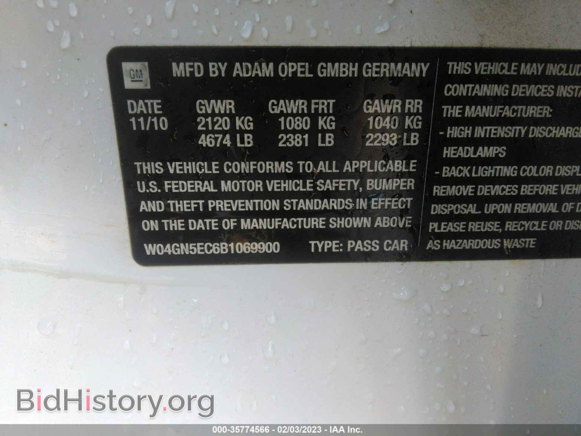 2011 BUICK REGAL - VIN: W04GN5EC6B1069900 - Фото 9