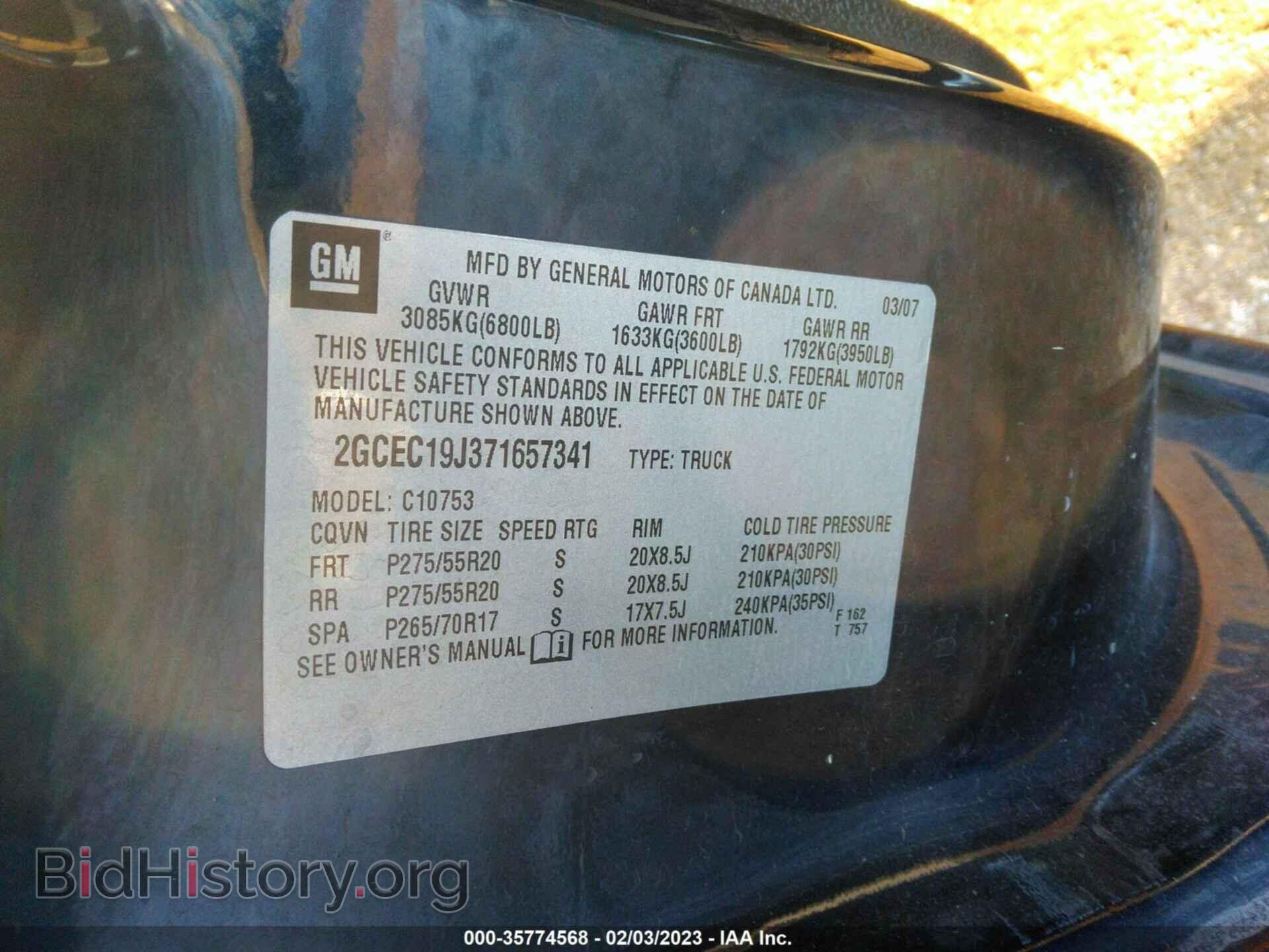 2007 CHEVROLET SILVERADO 1500 - VIN: 2GCEC19J371657341 - Фото 9