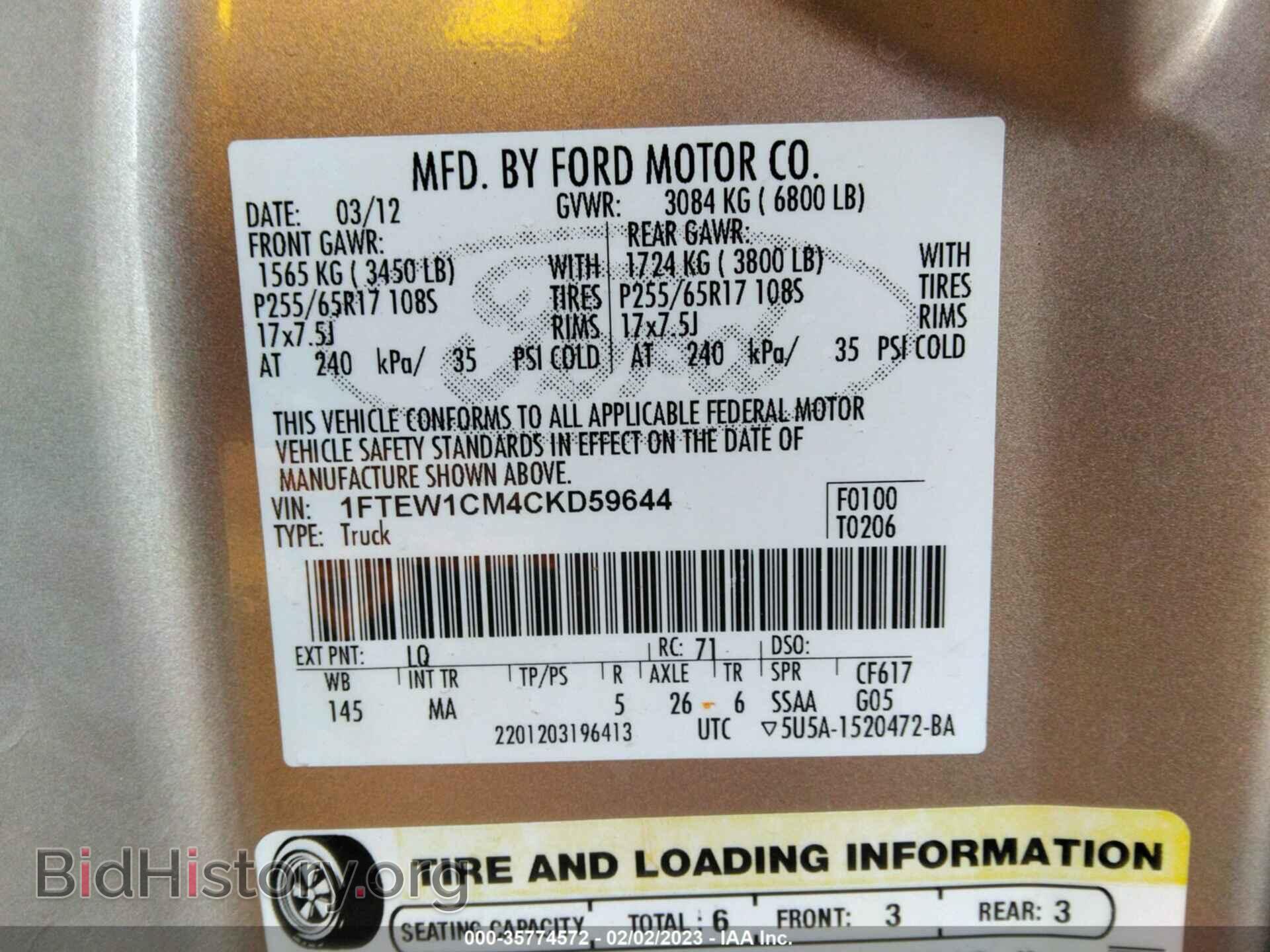 2012 FORD F-150 - VIN: 1FTEW1CM4CKD59644 - Фото 9