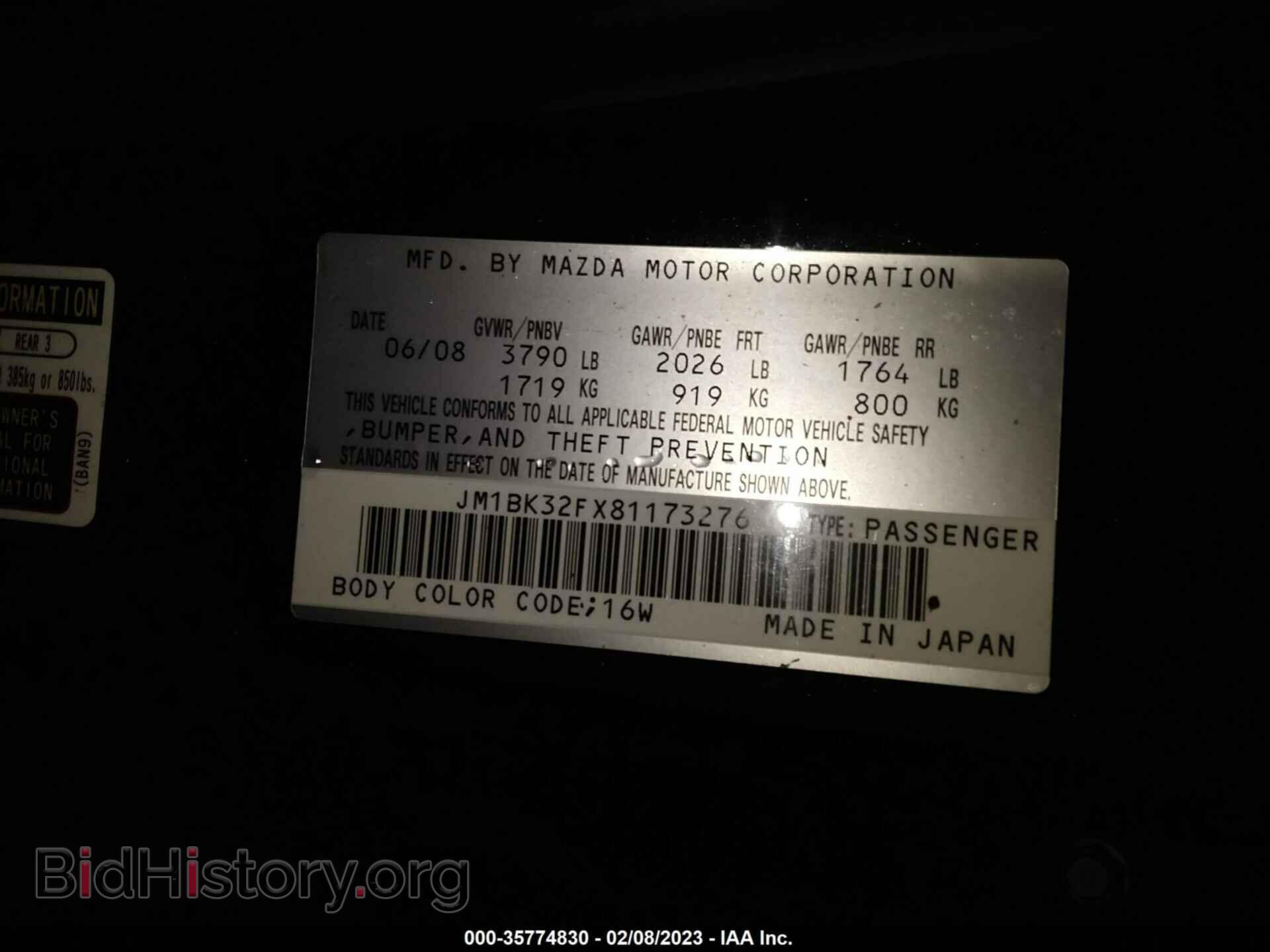 2008 MAZDA MAZDA3 - VIN: JM1BK32FX81173276 - Фото 9