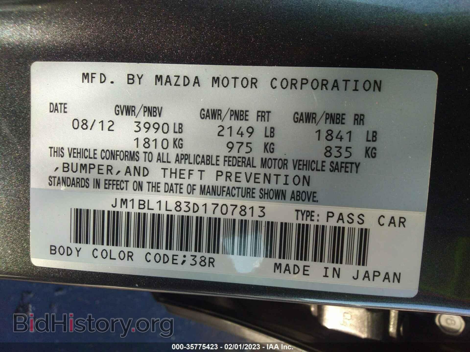 2013 MAZDA MAZDA3 - VIN: JM1BL1L83D1707813 - Фото 9