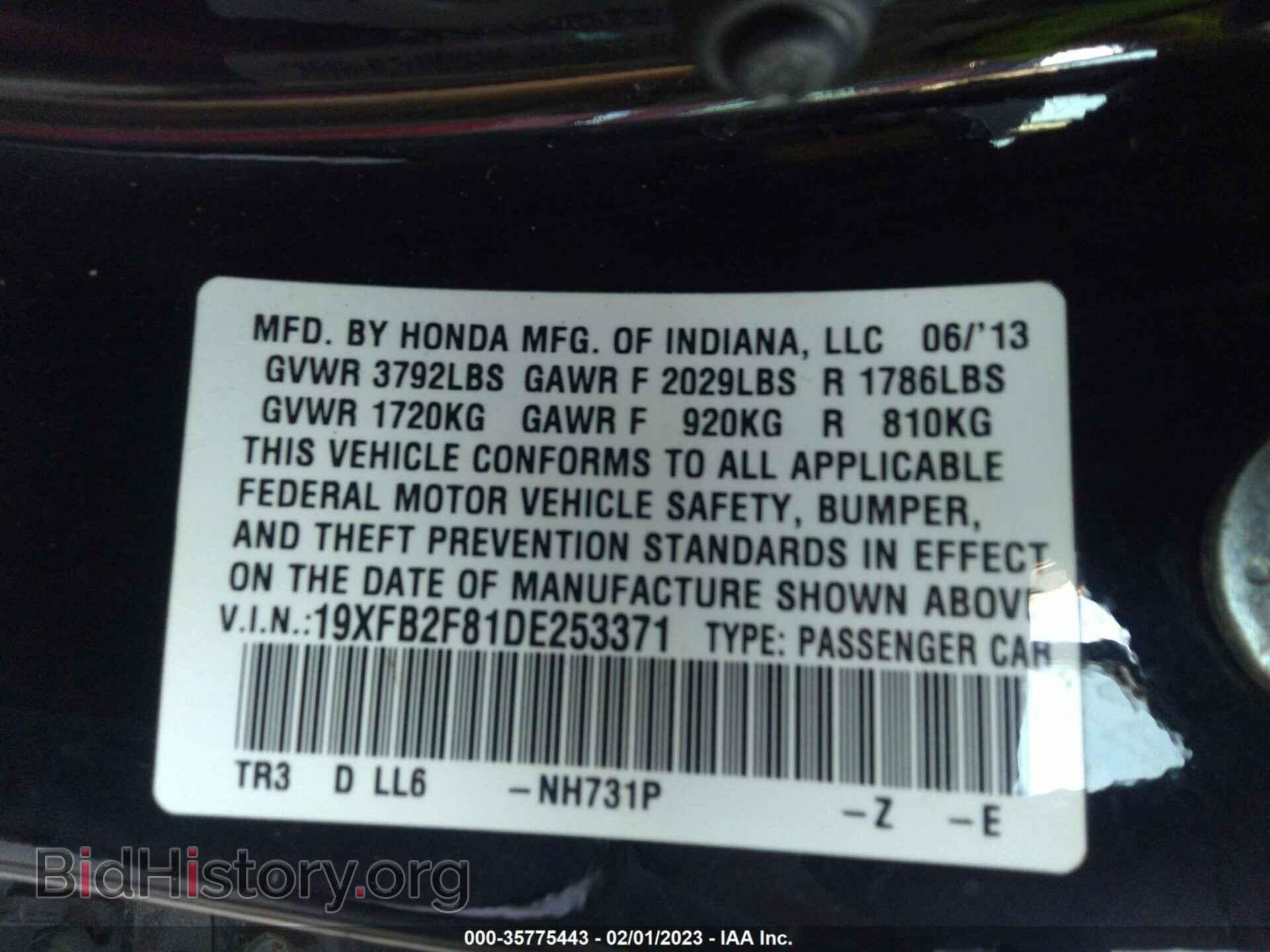 2013 HONDA CIVIC SDN - VIN: 19XFB2F81DE253371 - Фото 9