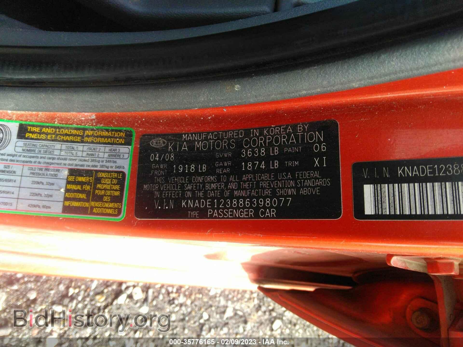 2008 KIA RIO - VIN: KNADE123886398077 - Фото 9