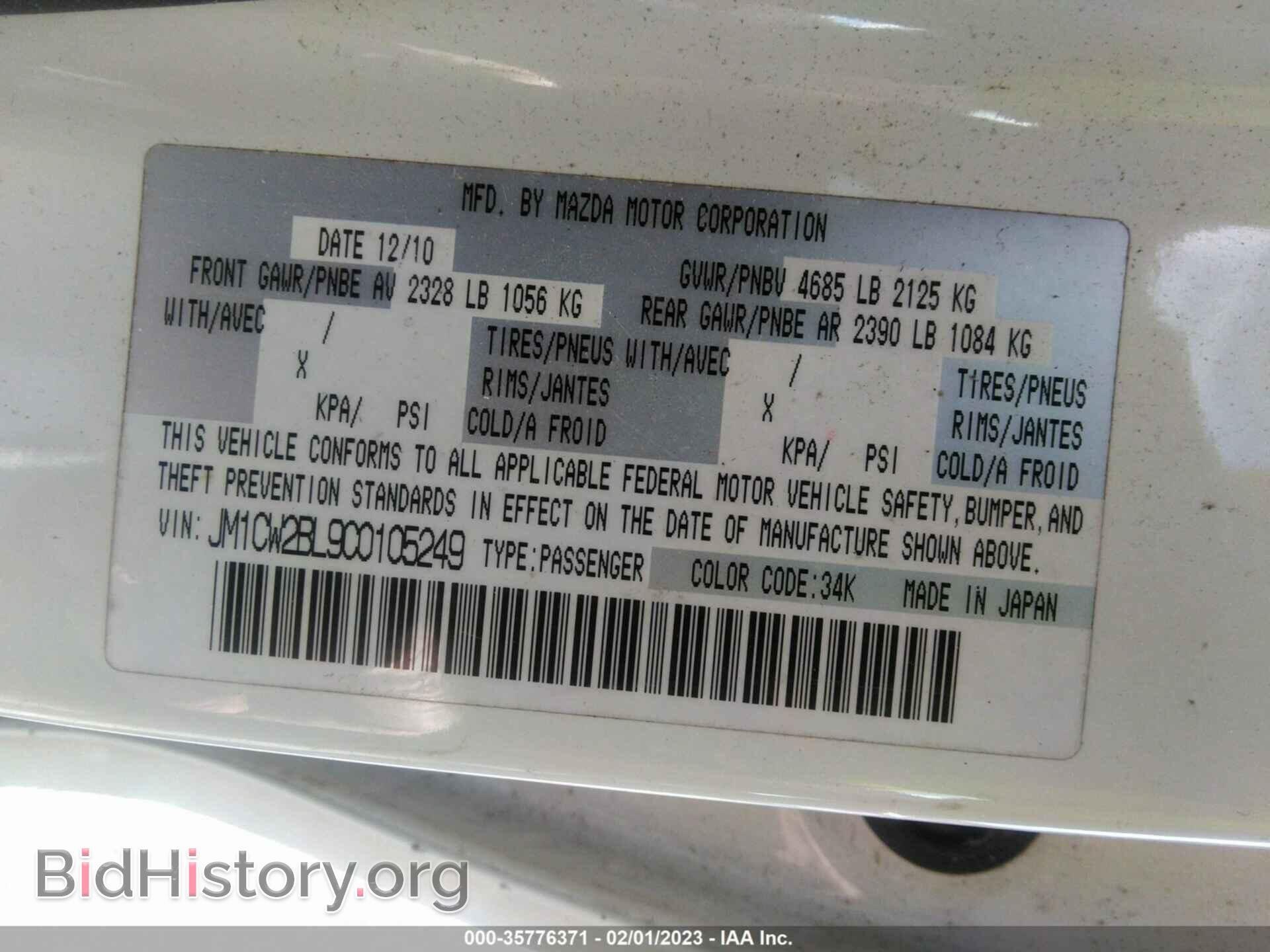 2012 MAZDA MAZDA5 - VIN: JM1CW2BL9C0105249 - Фото 9