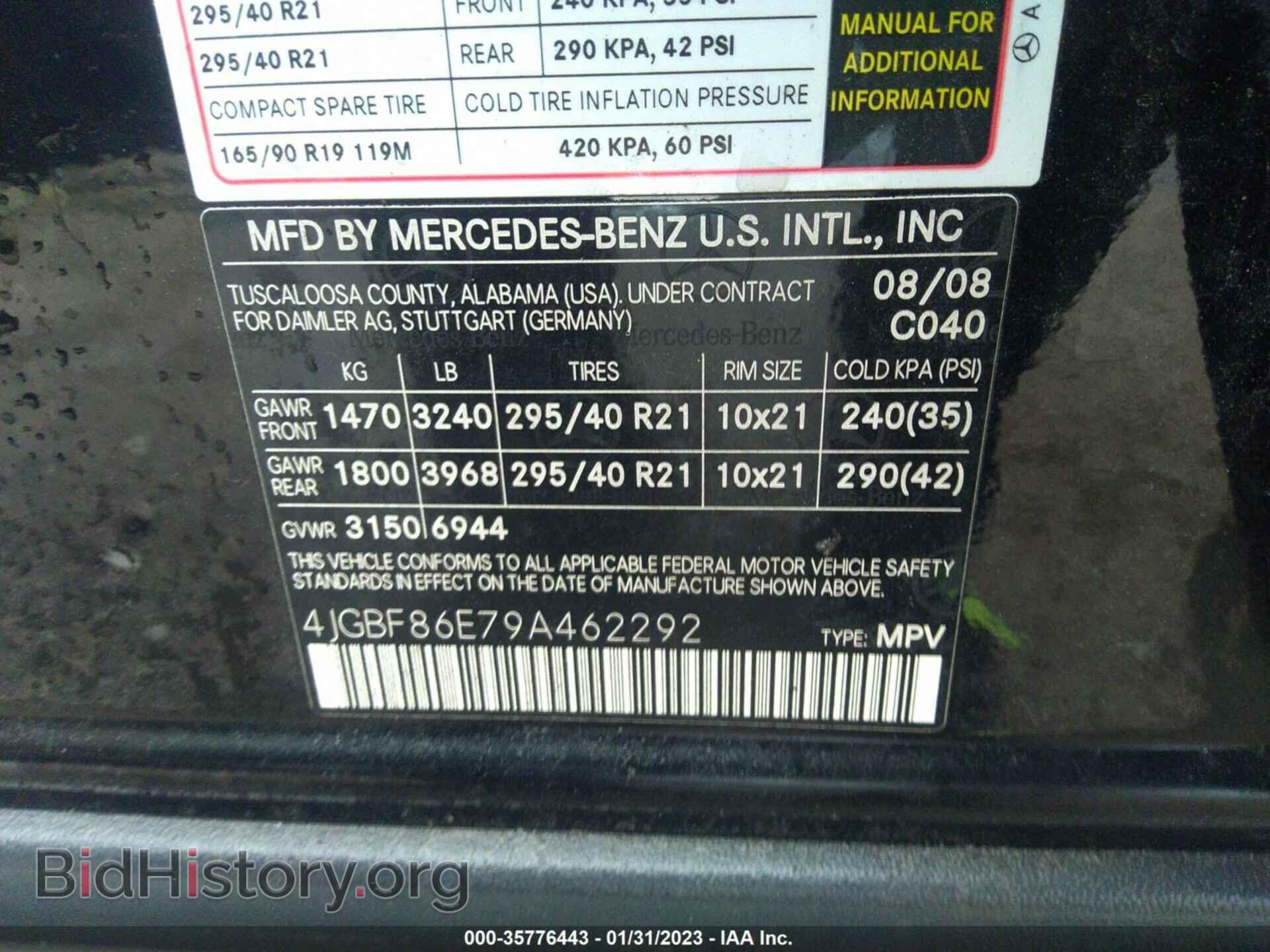 2009 MERCEDES-BENZ GL-CLASS - VIN: 4JGBF86E79A462292 - Фото 9
