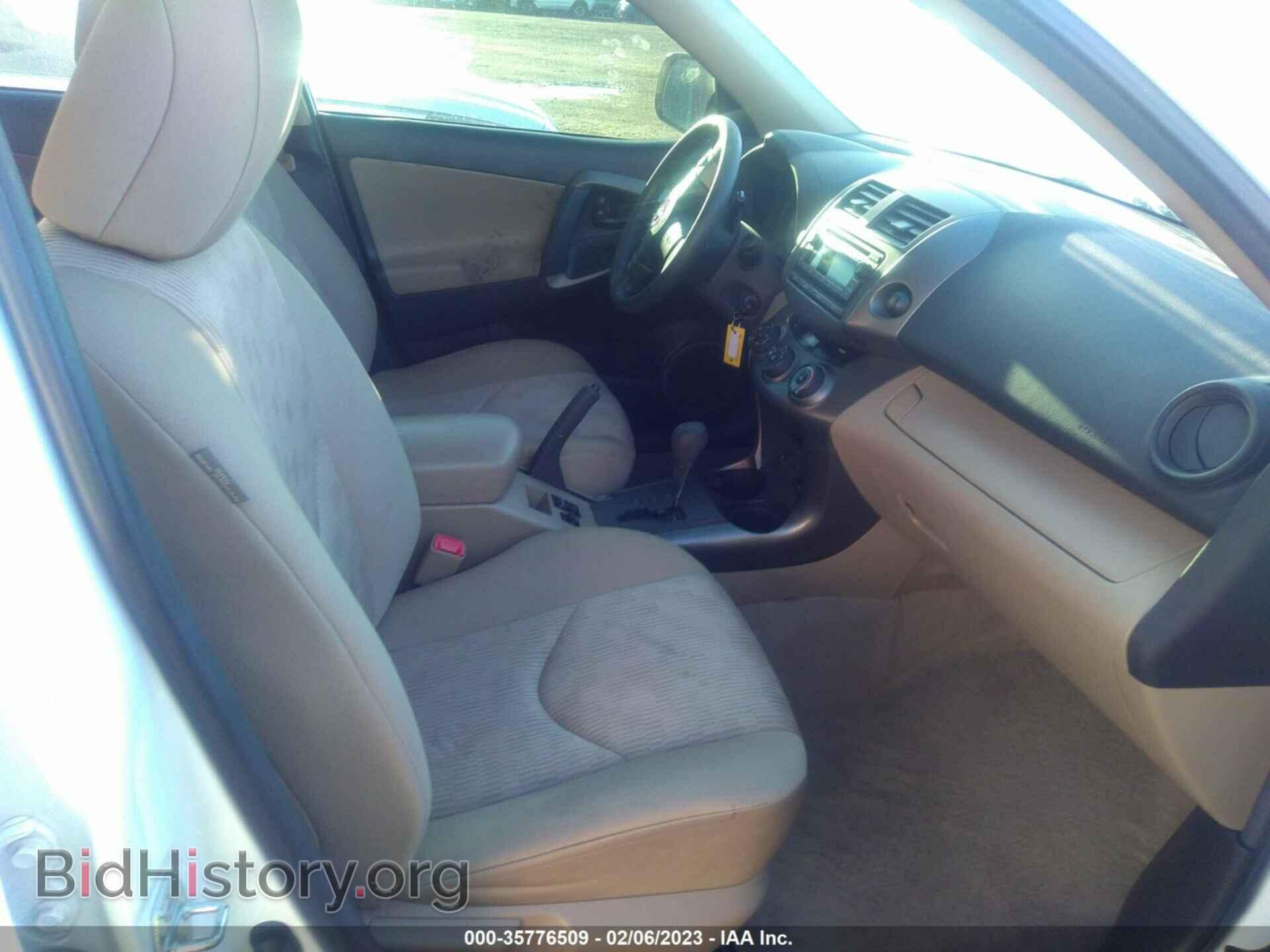 2012 TOYOTA RAV4 - VIN: 2T3BF4DV2CW200933 - Фото 5