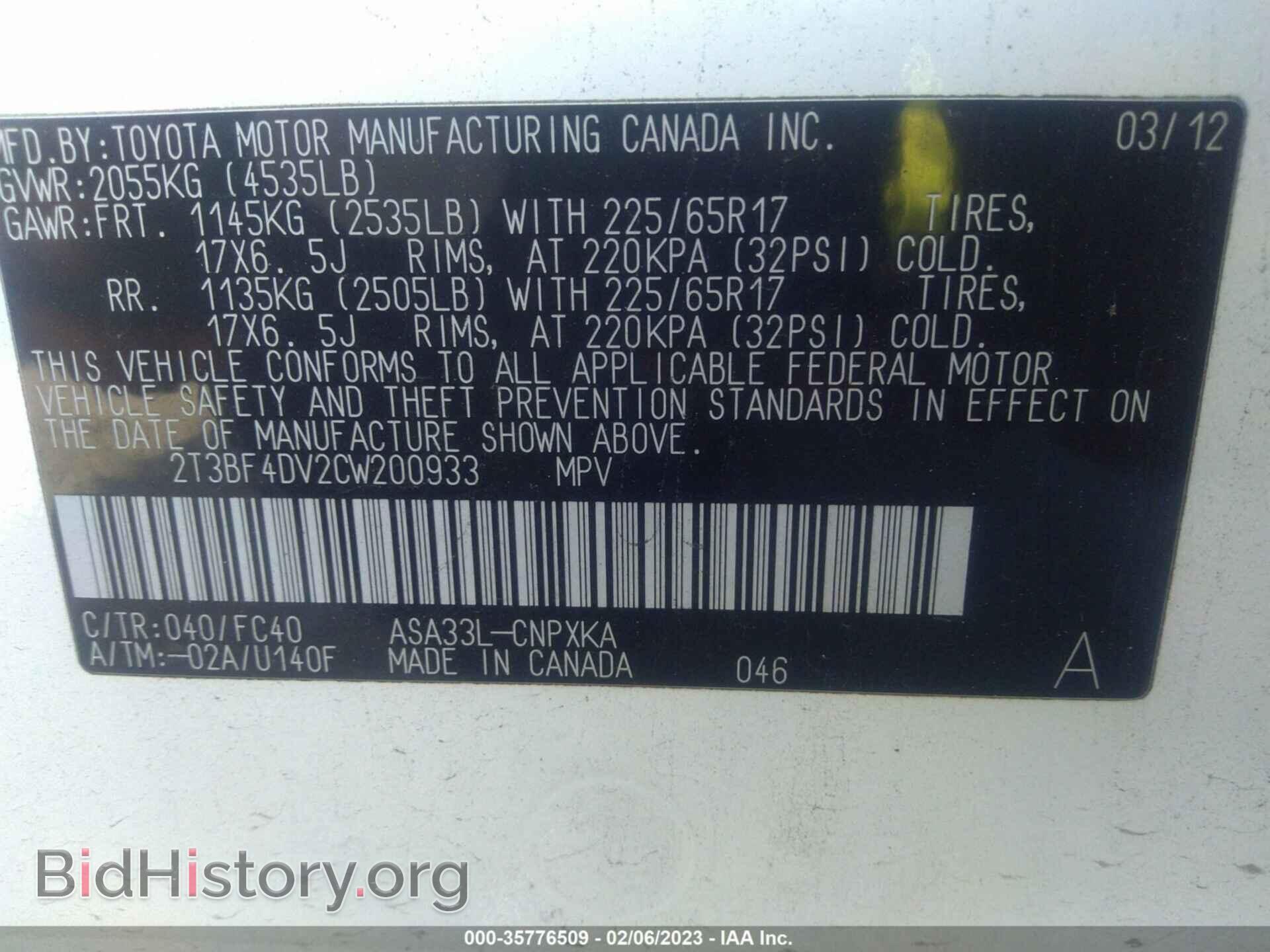 2012 TOYOTA RAV4 - VIN: 2T3BF4DV2CW200933 - Фото 9