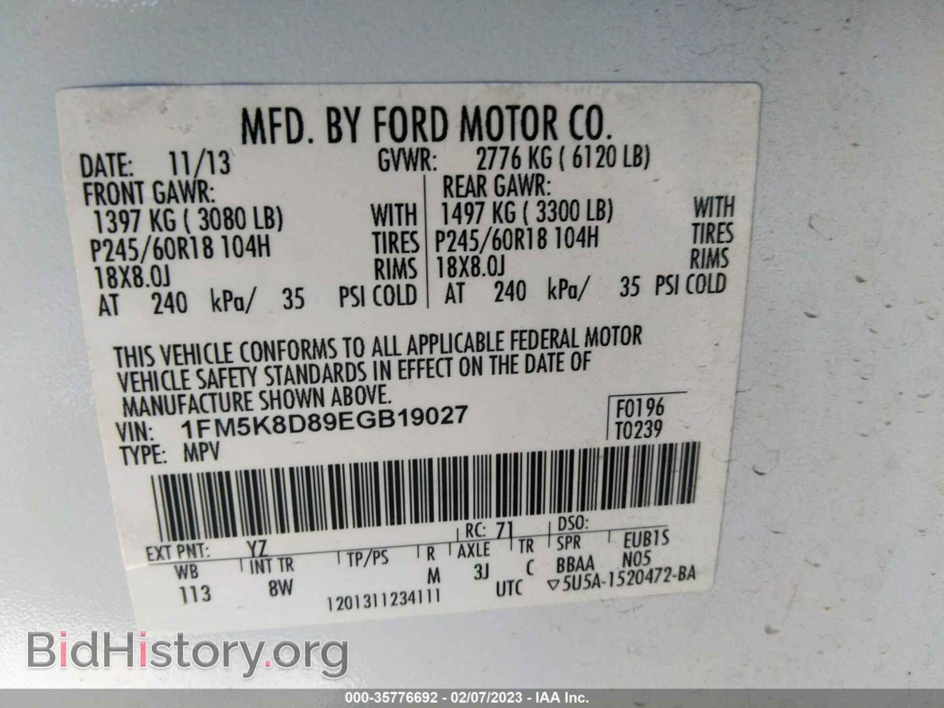 2014 FORD EXPLORER - VIN: 1FM5K8D89EGB19027 - Photo 9