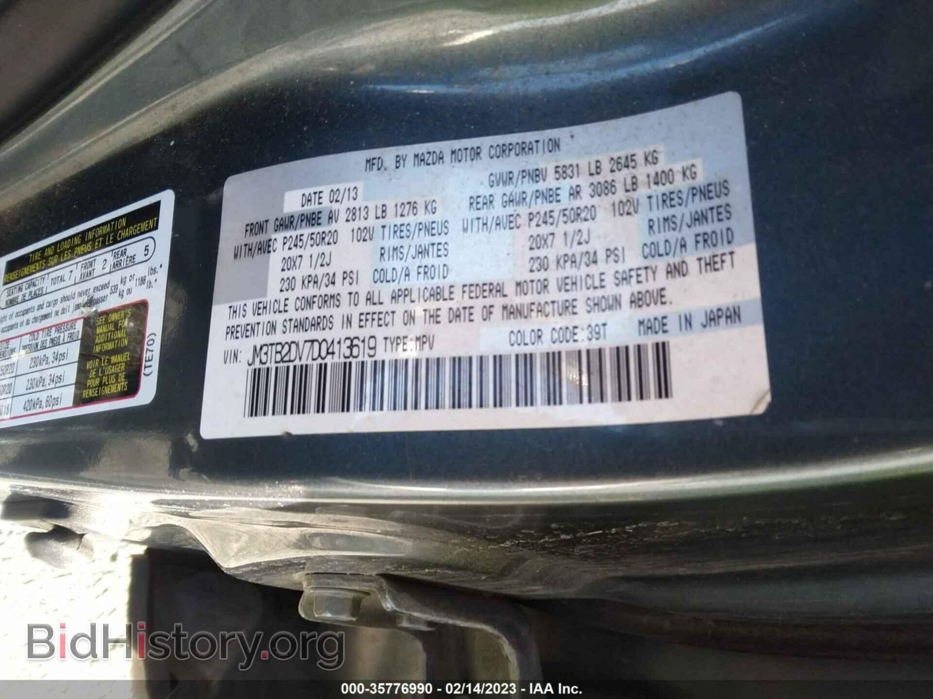 2013 MAZDA CX-9 - VIN: JM3TB2DV7D0413619 - Фото 9