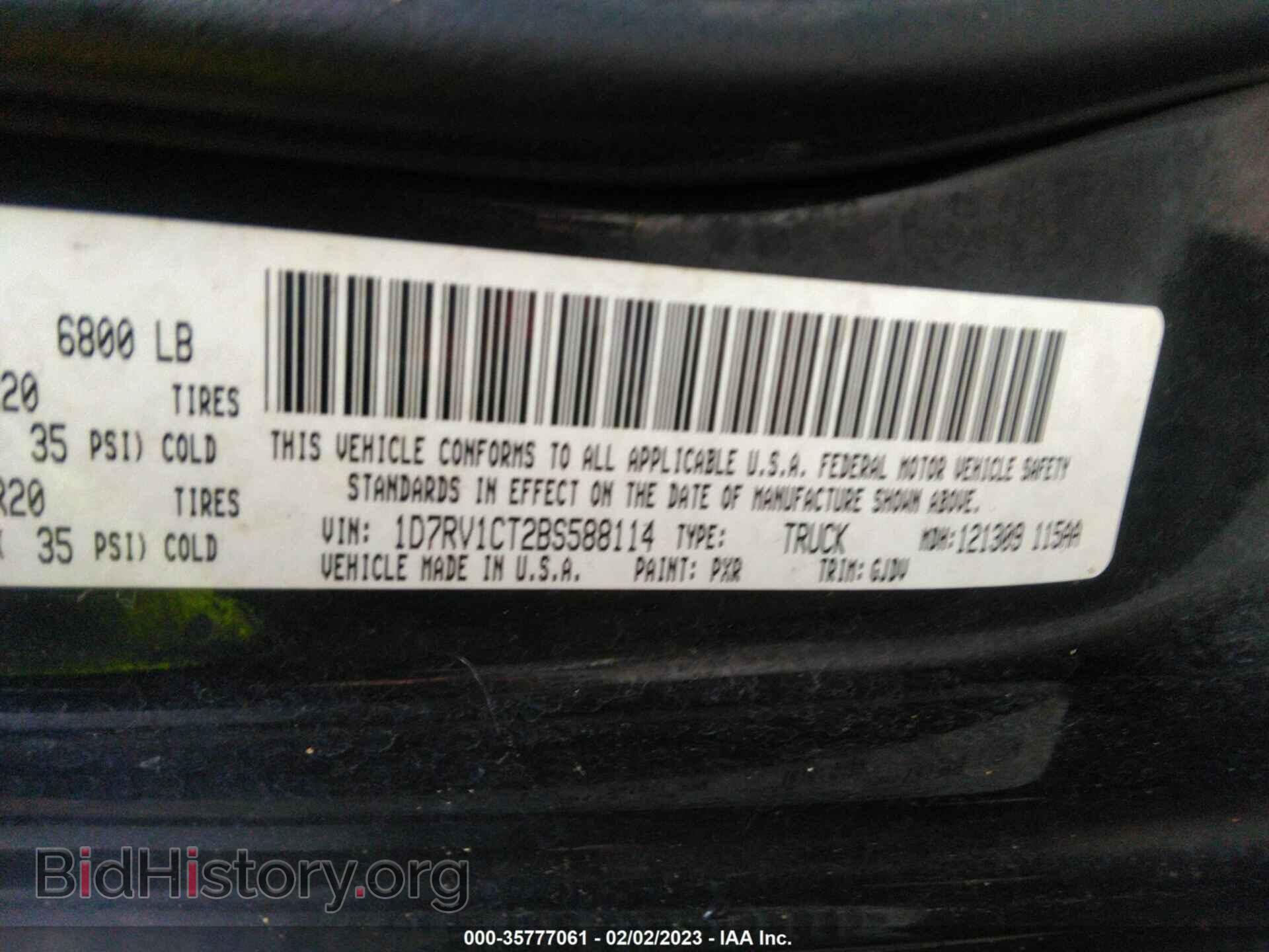 2011 RAM 1500 - VIN: 1D7RV1CT2BS588114 - Фото 9