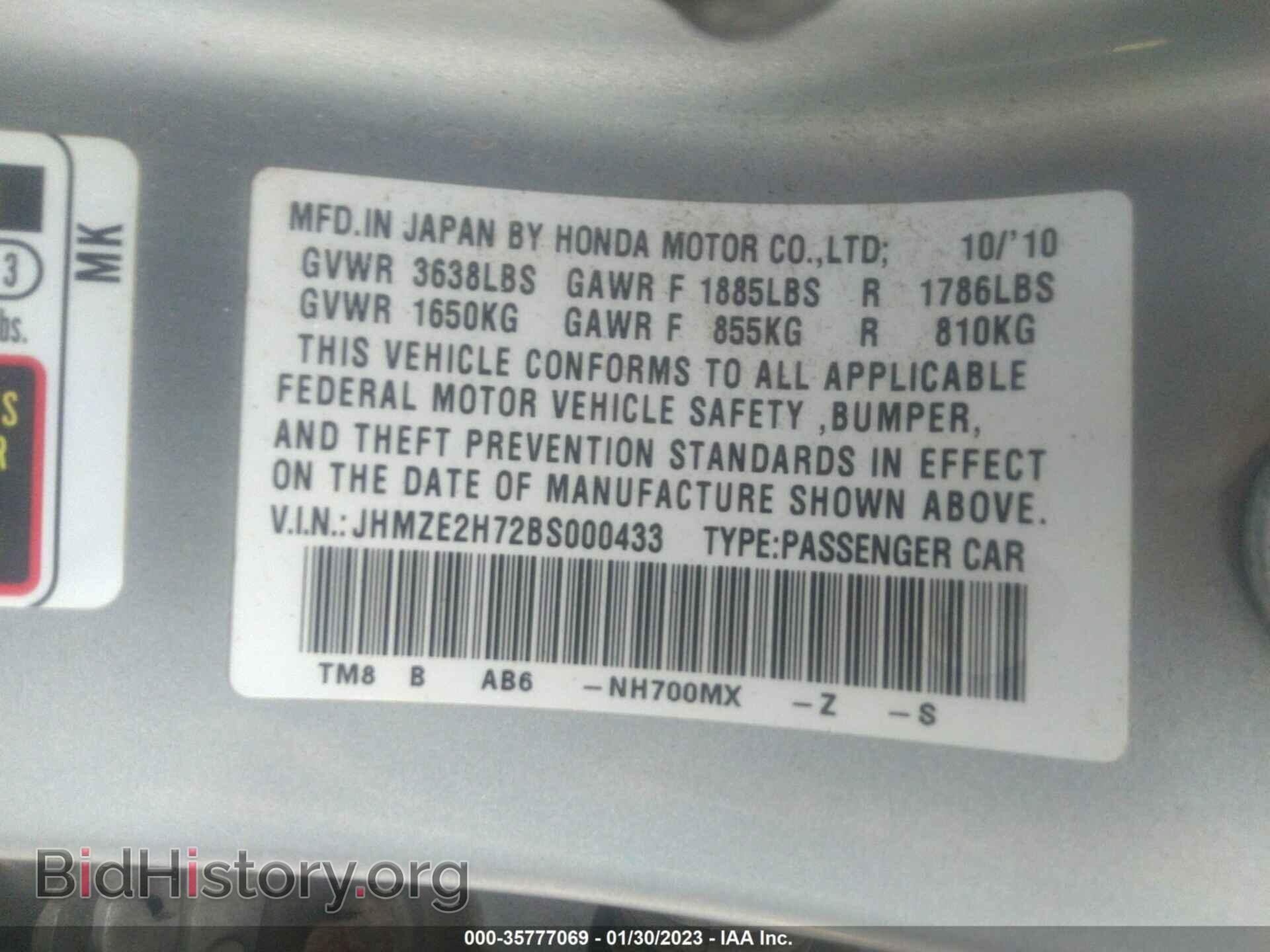 2011 HONDA INSIGHT - VIN: JHMZE2H72BS000433 - Фото 9