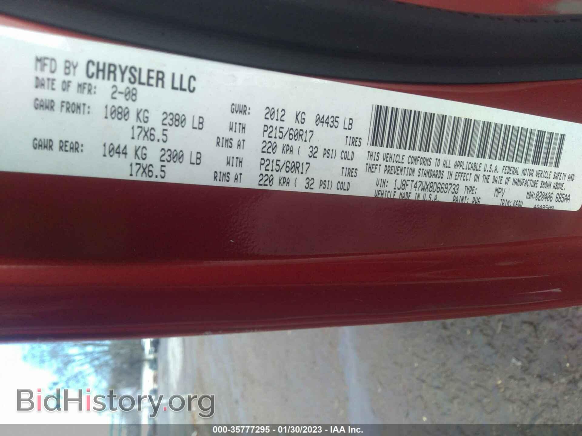 2008 JEEP COMPASS - VIN: 1J8FT47WX8D669733 - Фото 9