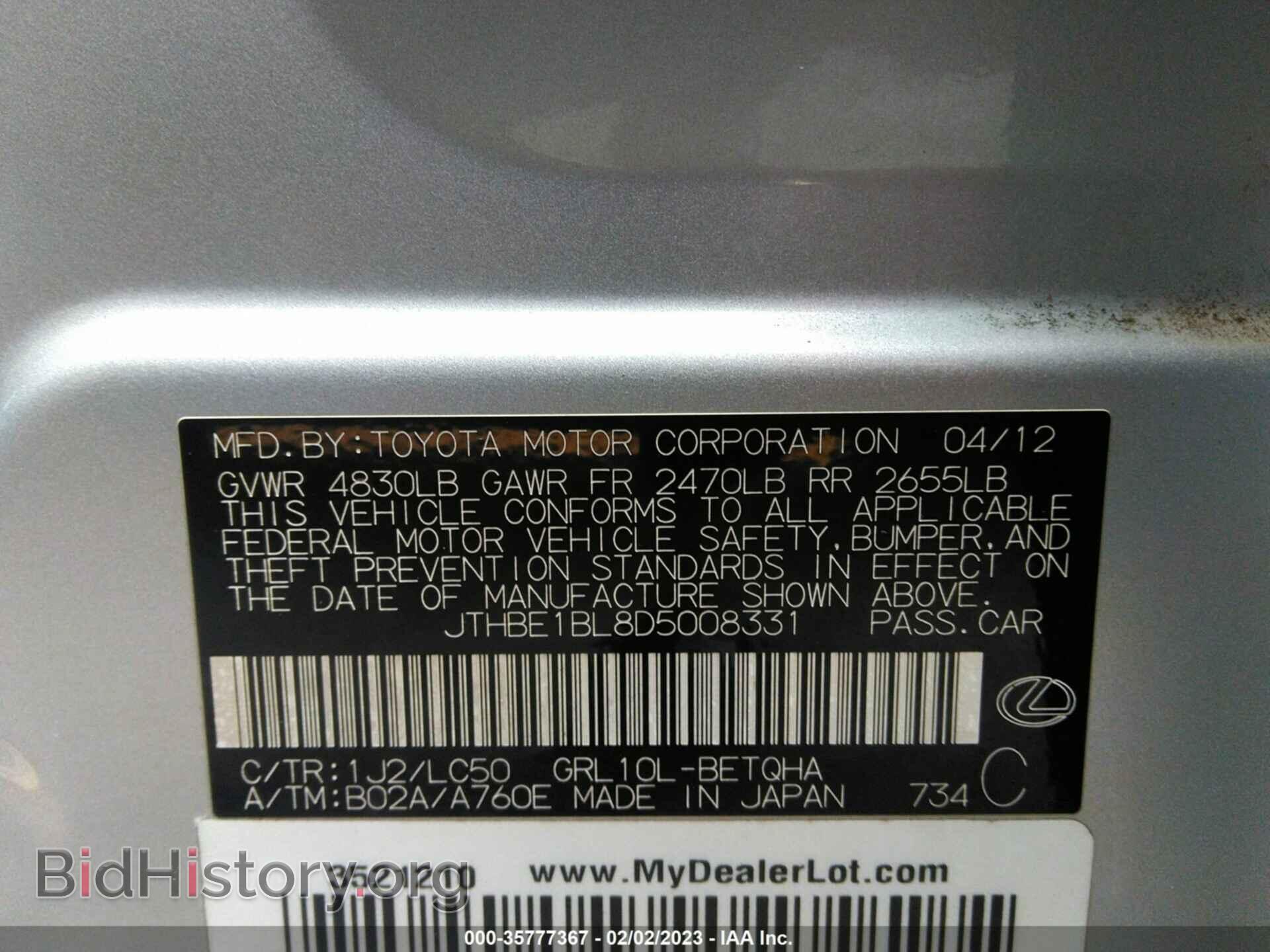 2013 LEXUS GS 350 - VIN: JTHBE1BL8D5008331 - Фото 9