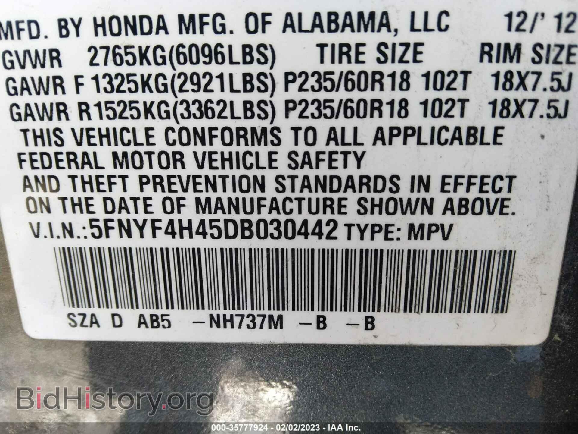 2013 HONDA PILOT - VIN: 5FNYF4H45DB030442 - Photo 9
