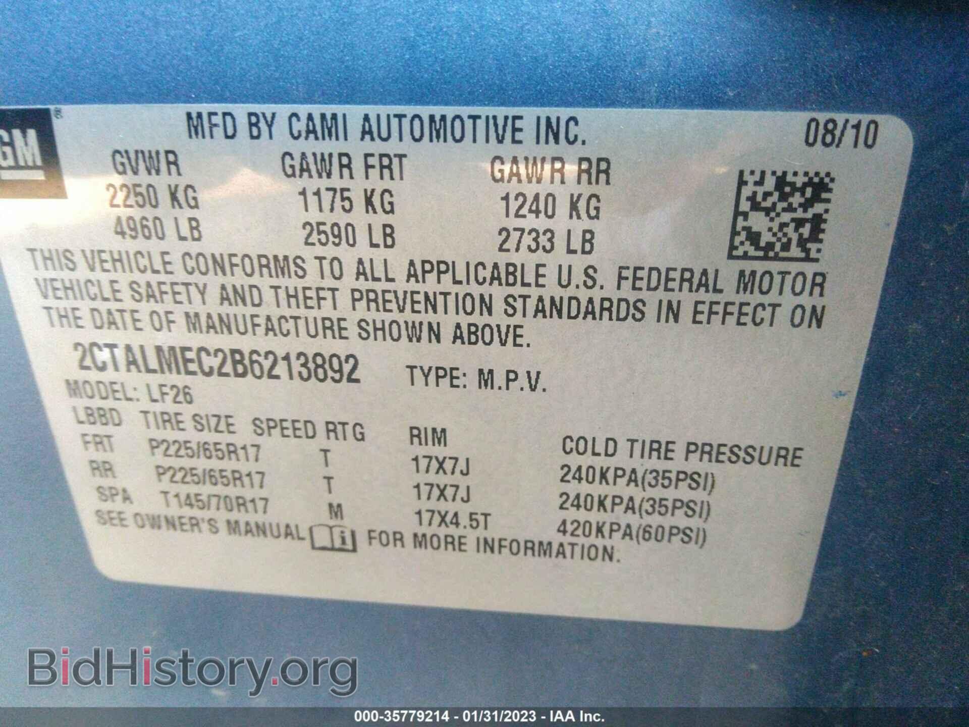 2011 GMC TERRAIN - VIN: 2CTALMEC2B6213892 - Фото 9