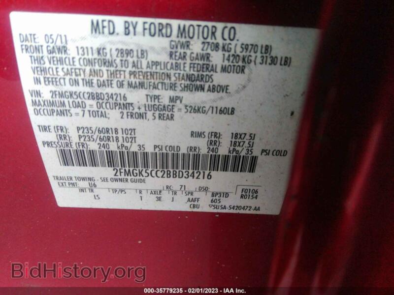 2011 Ford FLEX (VIN 2FMGK5CC2BBD34216) — photo 9 of 11
