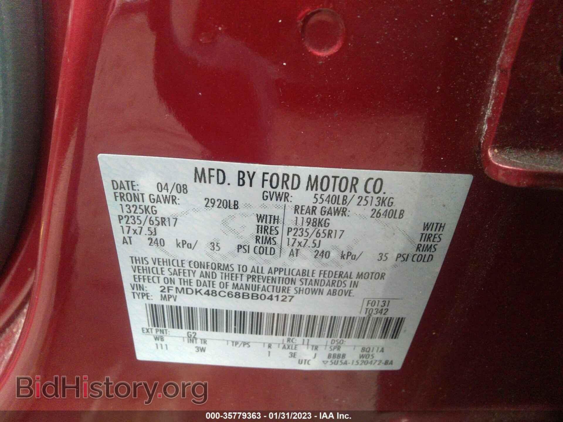 2008 FORD EDGE - VIN: 2FMDK48C68BB04127 - Фото 9