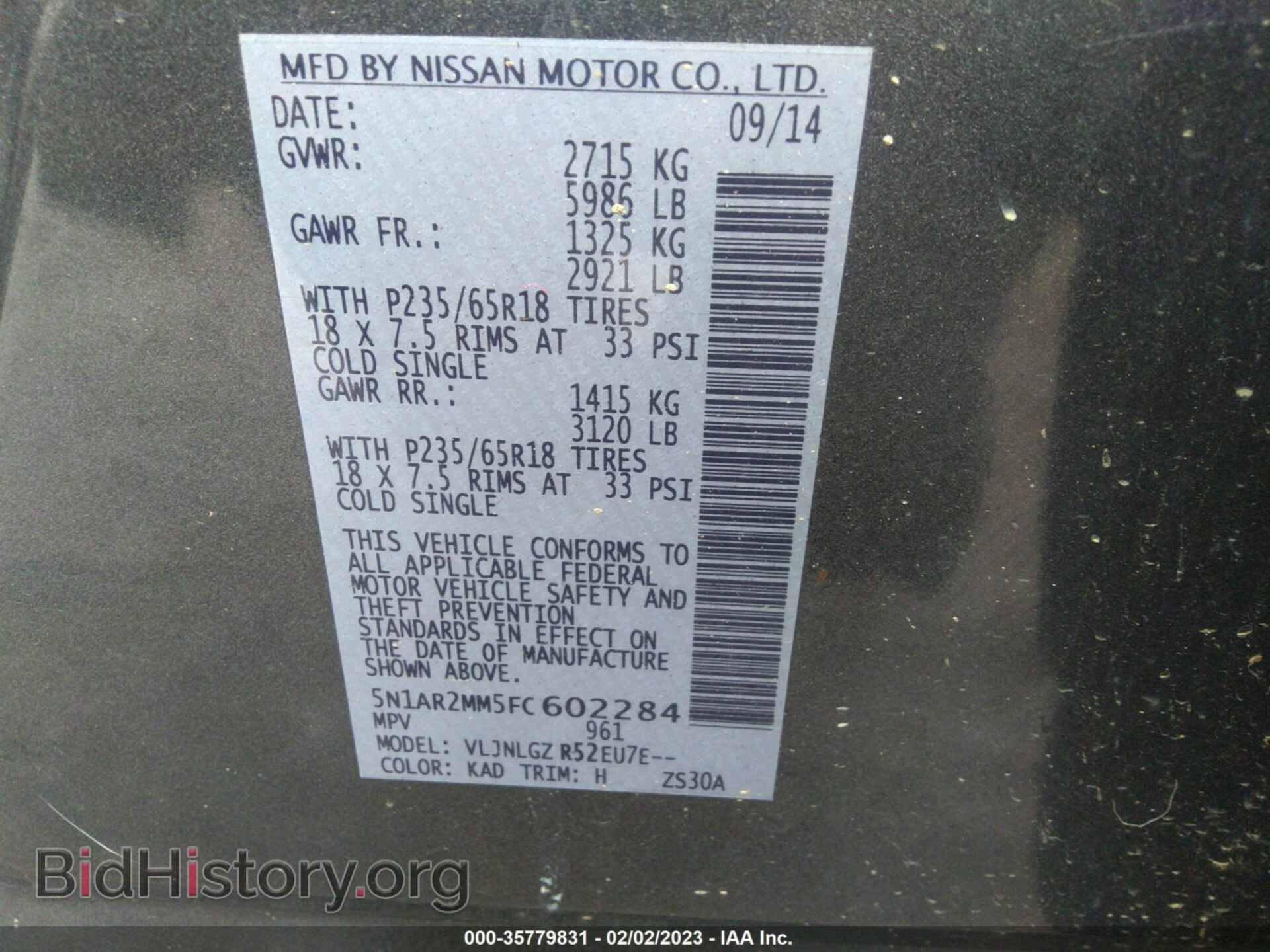 2015 NISSAN PATHFINDER - VIN: 5N1AR2MM5FC602284 - Фото 9