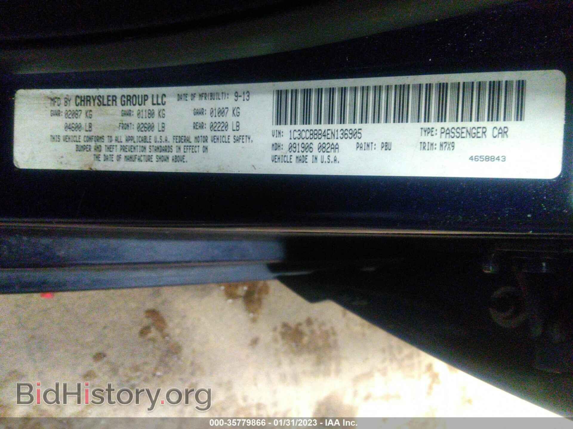 2014 CHRYSLER 200 - VIN: 1C3CCBBB4EN136905 - Фото 9