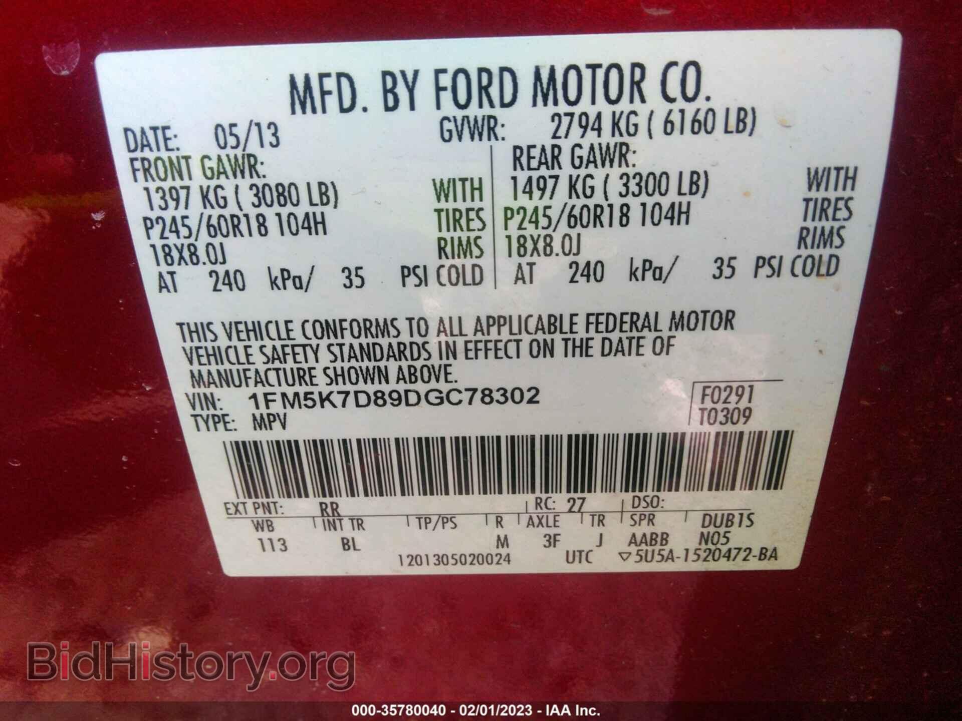 2013 FORD EXPLORER - VIN: 1FM5K7D89DGC78302 - Фото 9