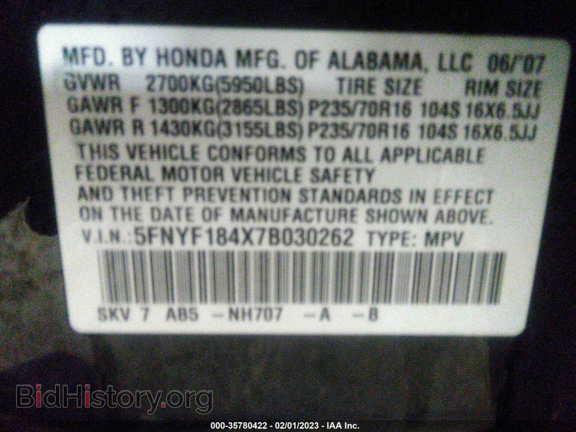 2007 HONDA PILOT - VIN: 5FNYF184X7B030262 - Фото 9