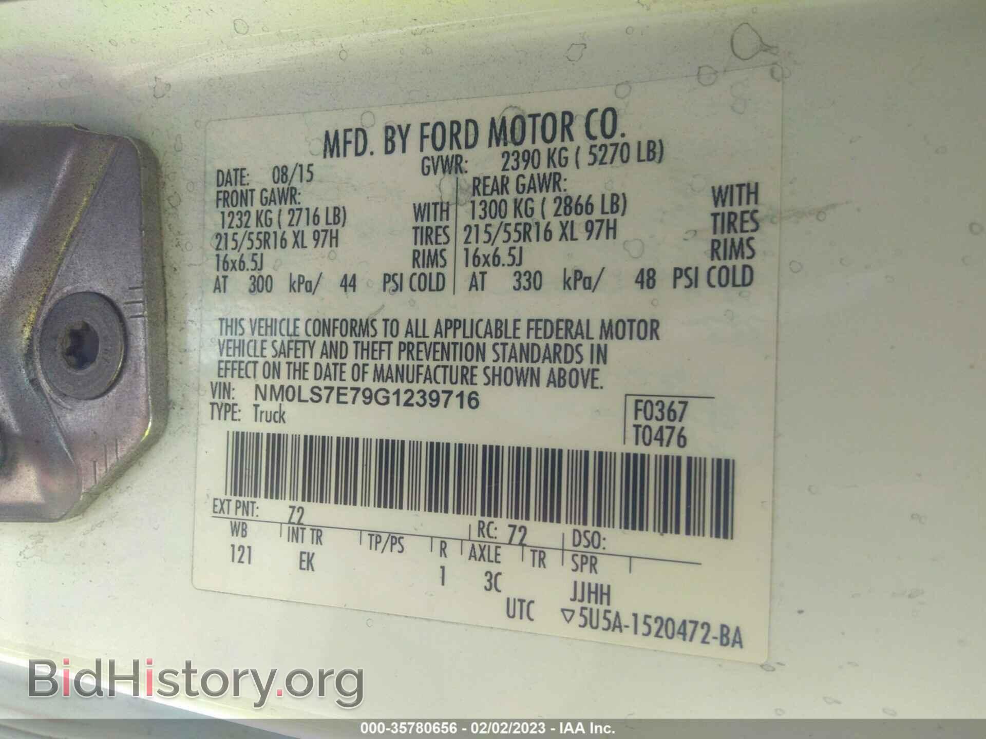 2016 FORD TRANSIT CONNECT - VIN: NM0LS7E79G1239716 - Фото 9