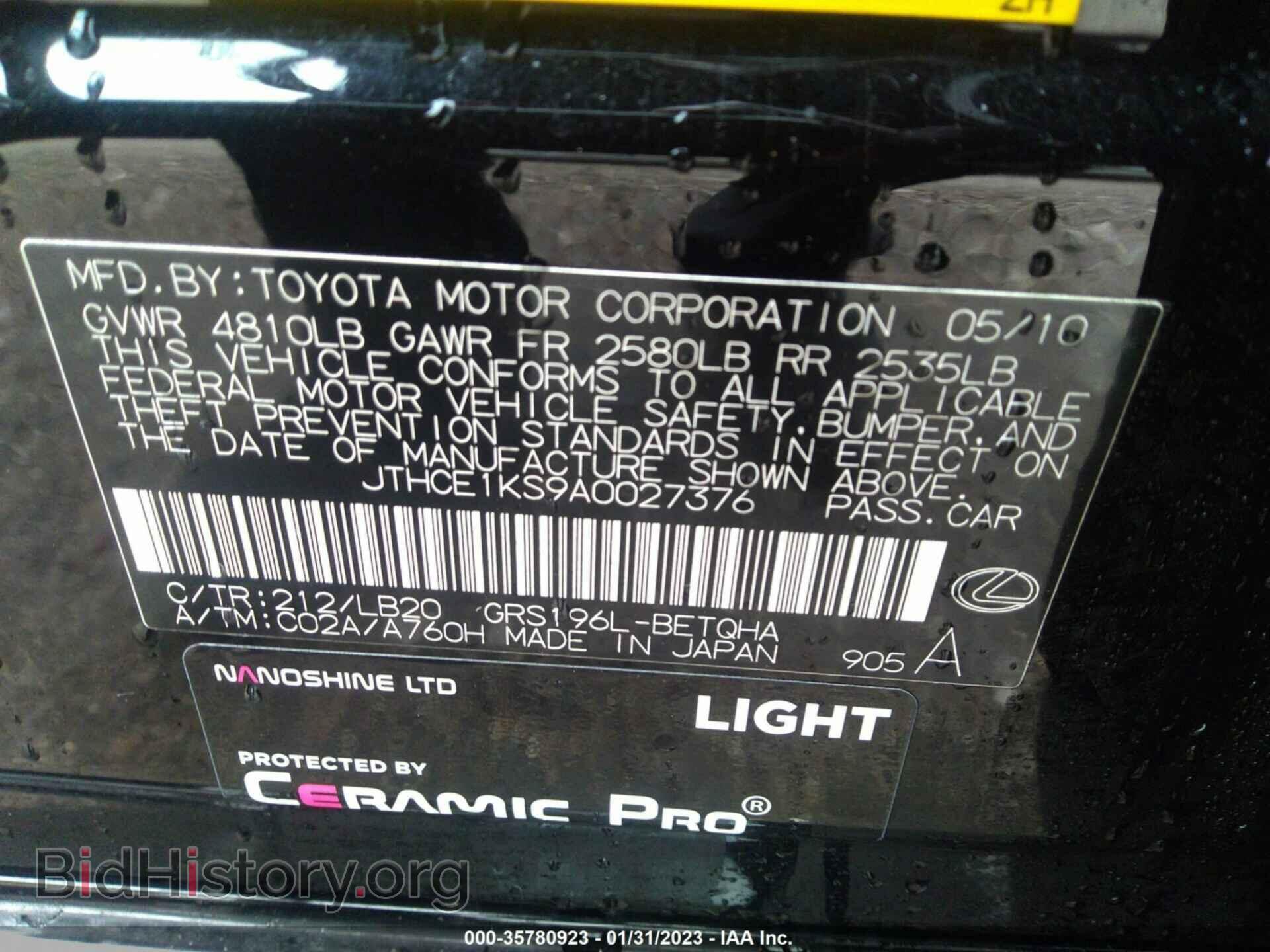 2010 LEXUS GS 350 - VIN: JTHCE1KS9A0027376 - Фото 9