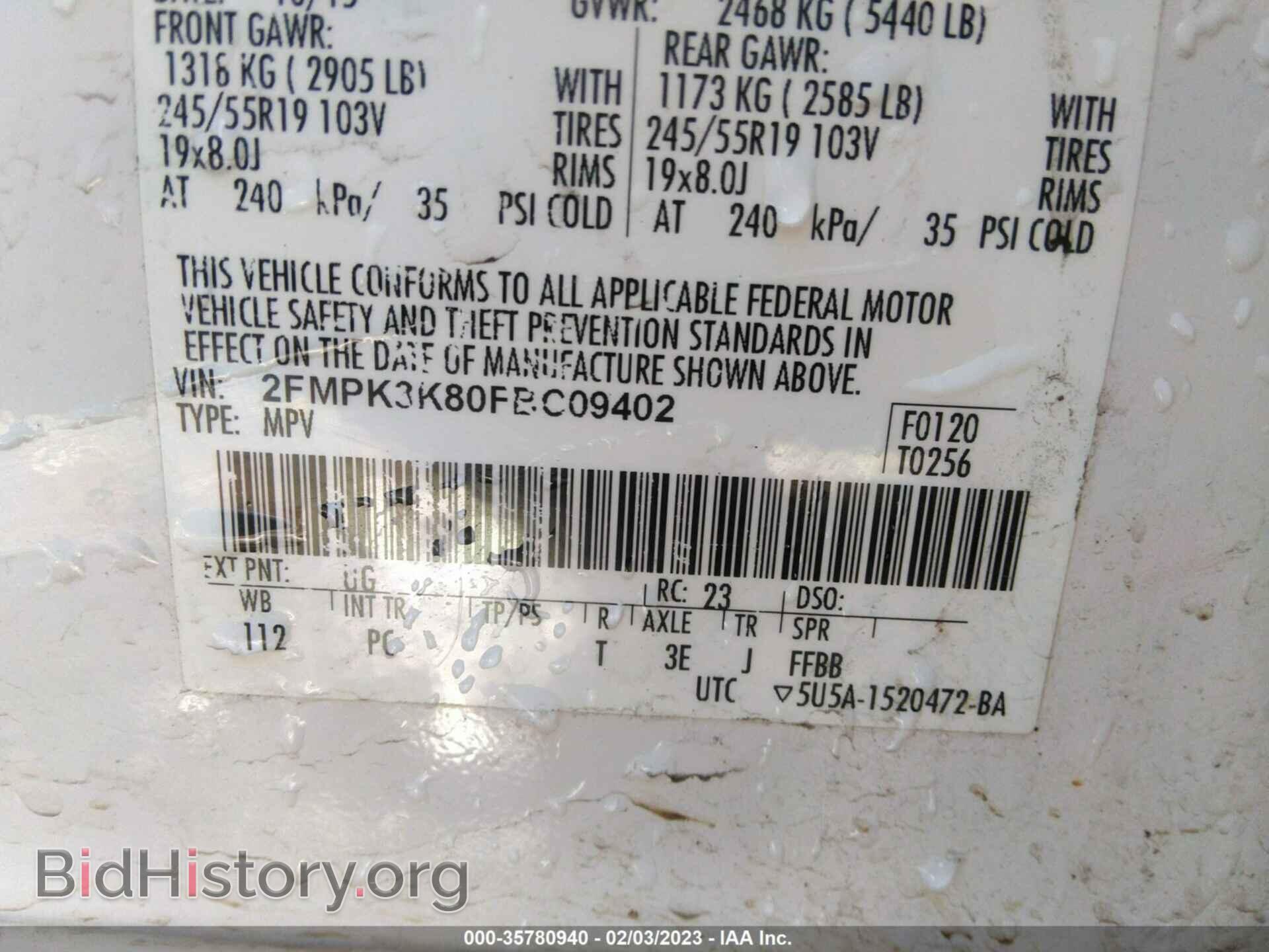 2015 FORD EDGE - VIN: 2FMPK3K80FBC09402 - Фото 9