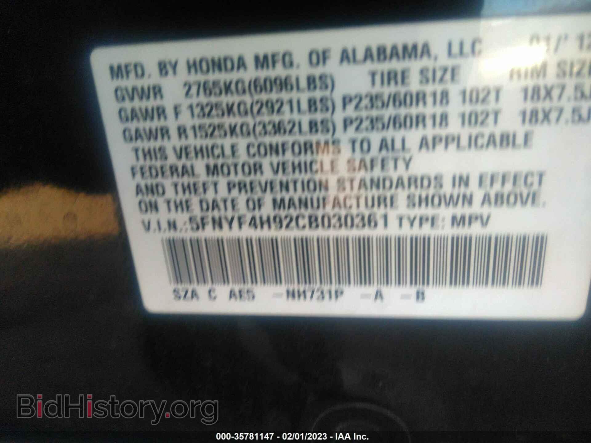 2012 HONDA PILOT - VIN: 5FNYF4H92CB030361 - Photo 9