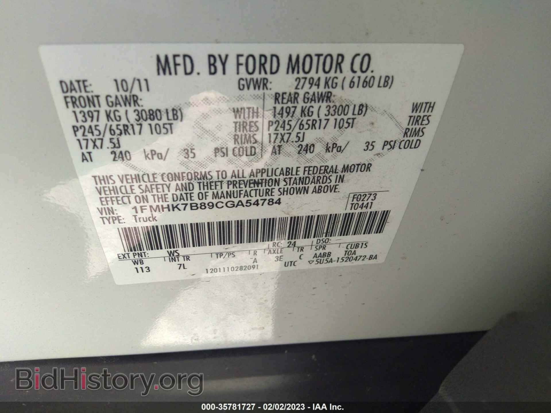2012 FORD EXPLORER - VIN: 1FMHK7B89CGA54784 - Photo 9