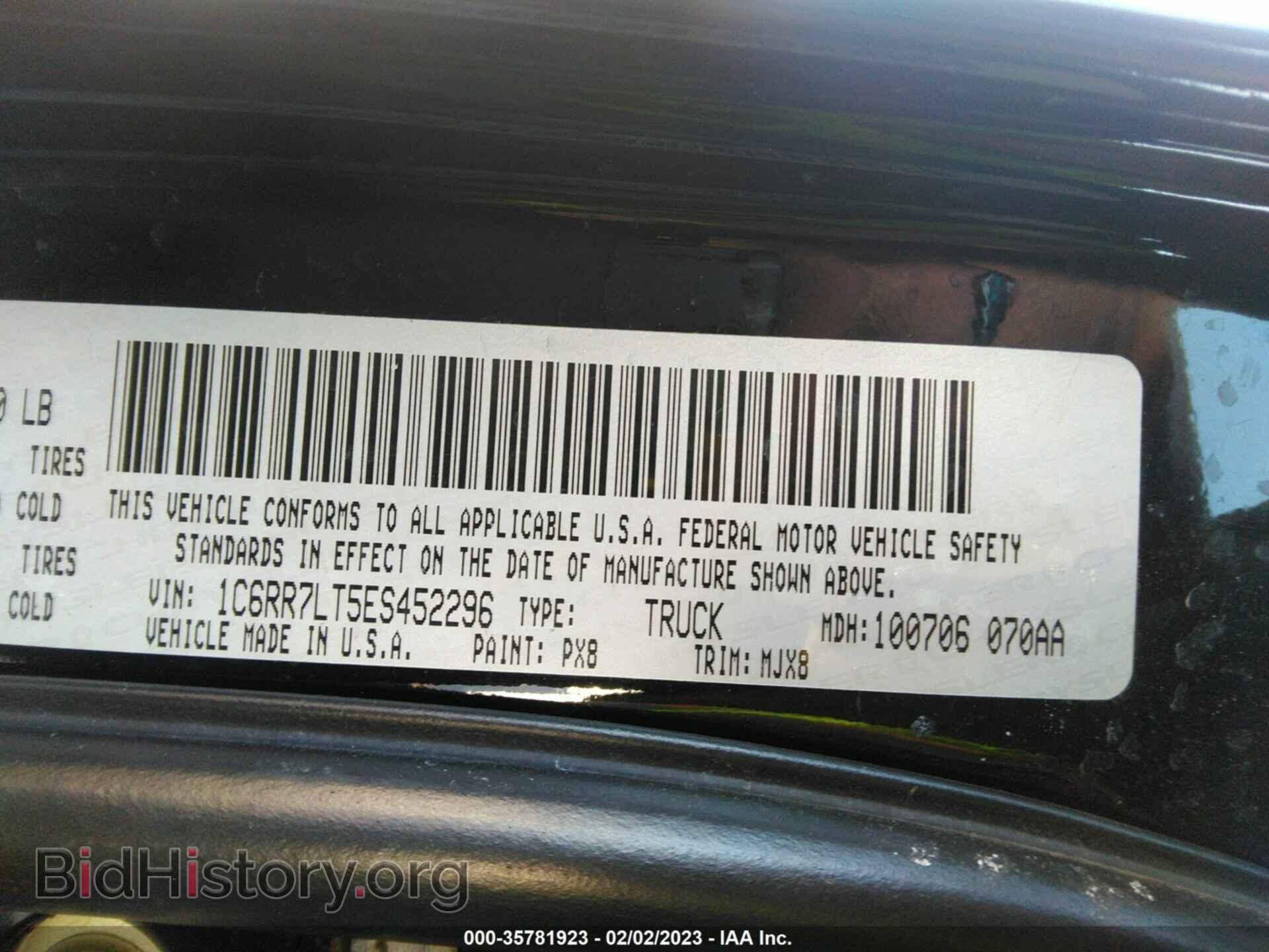 2014 RAM 1500 - VIN: 1C6RR7LT5ES452296 - Фото 9