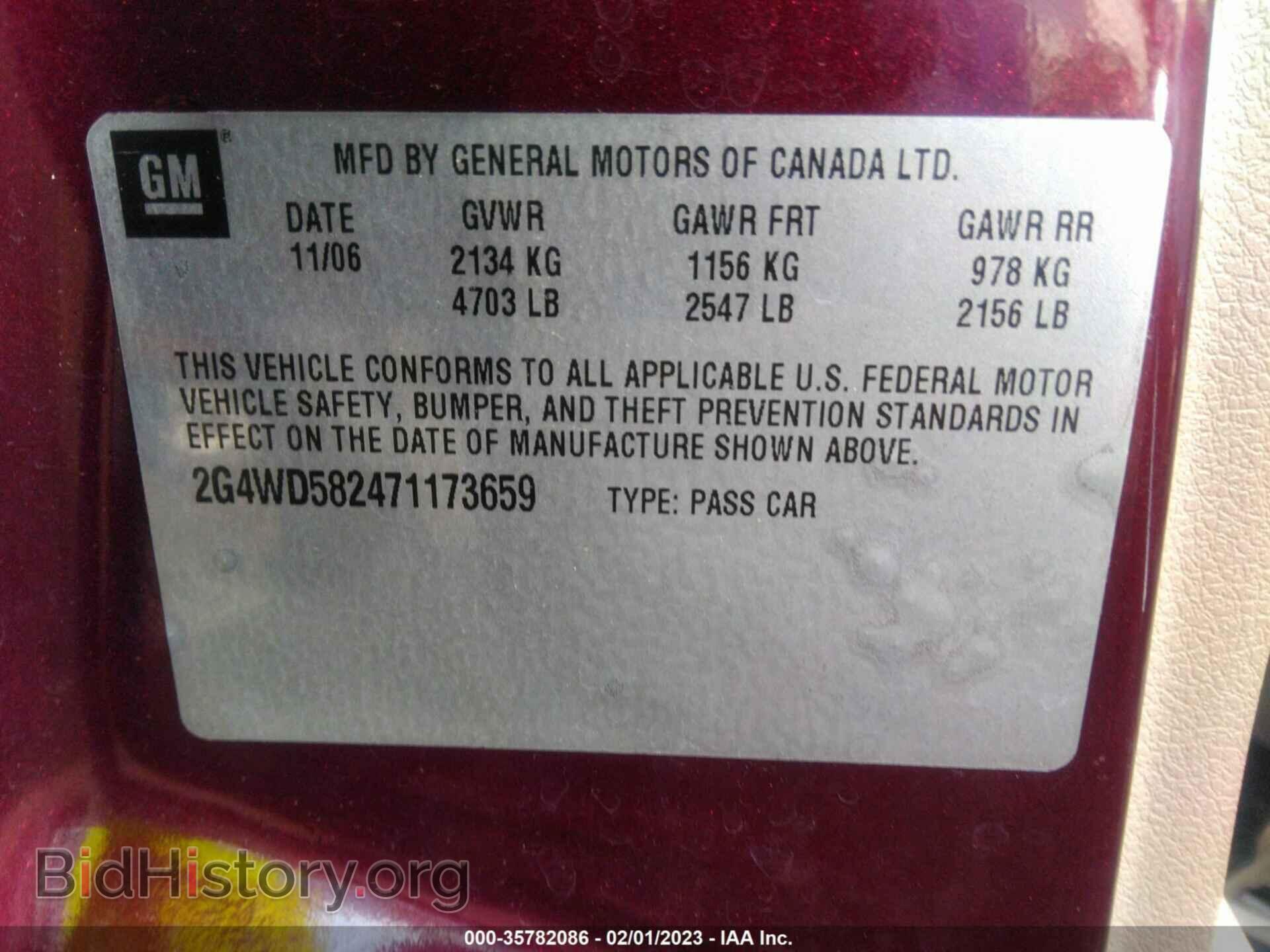 2007 BUICK LACROSSE - VIN: 2G4WD582471173659 - Фото 9