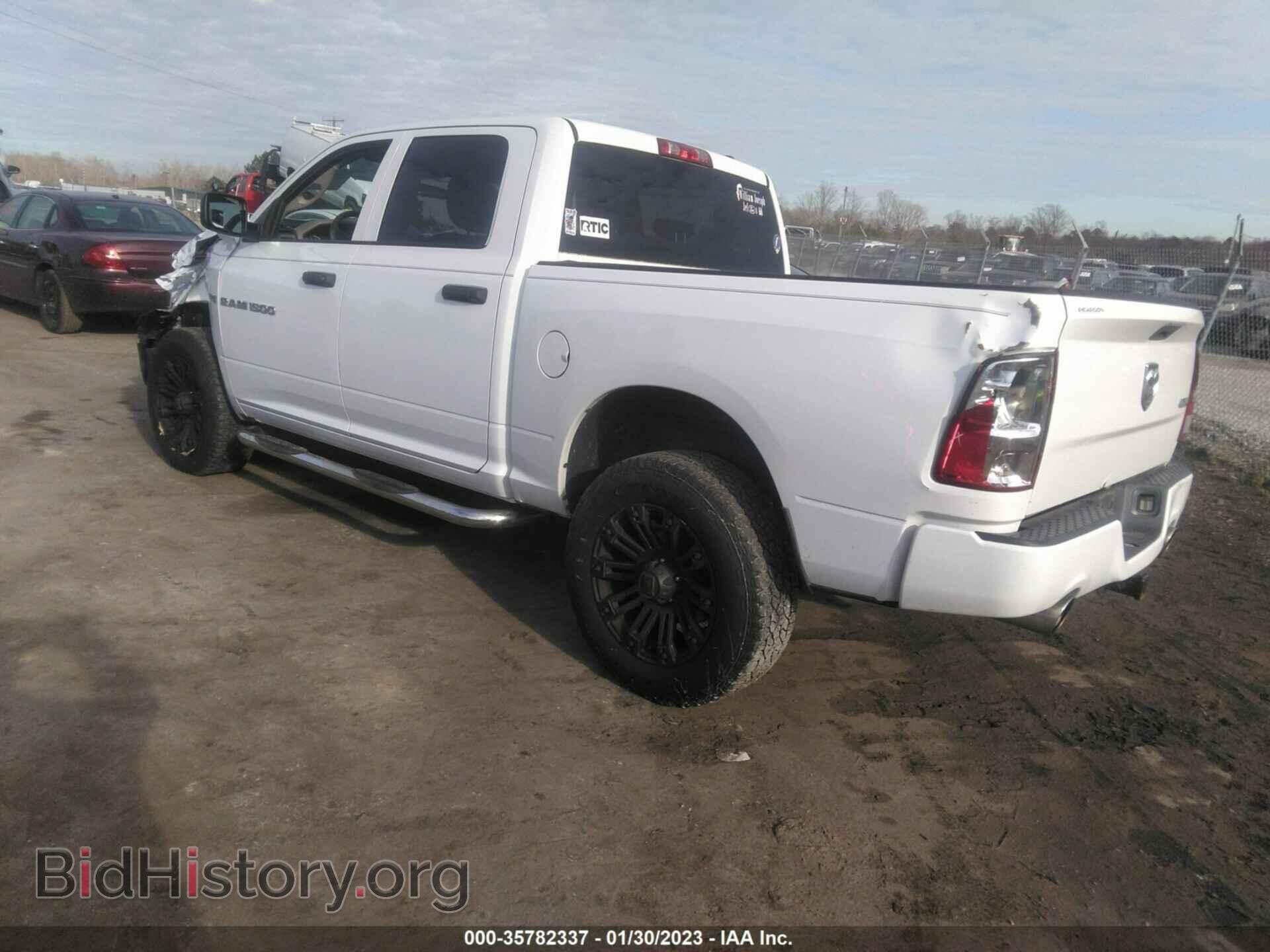 2012 RAM 1500 - VIN: 1C6RD7KT8CS174507 - Photo 3