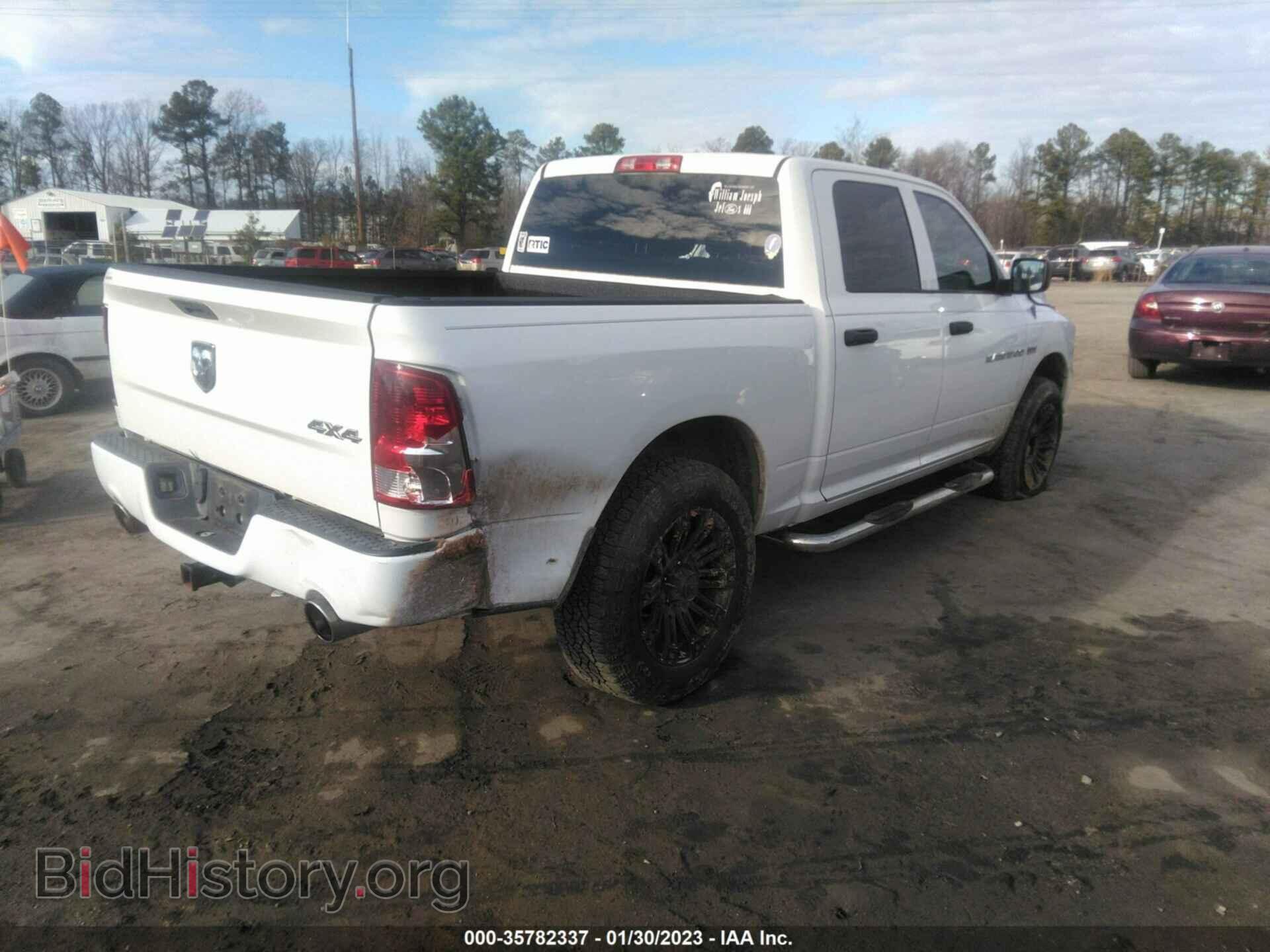 2012 RAM 1500 - VIN: 1C6RD7KT8CS174507 - Photo 4