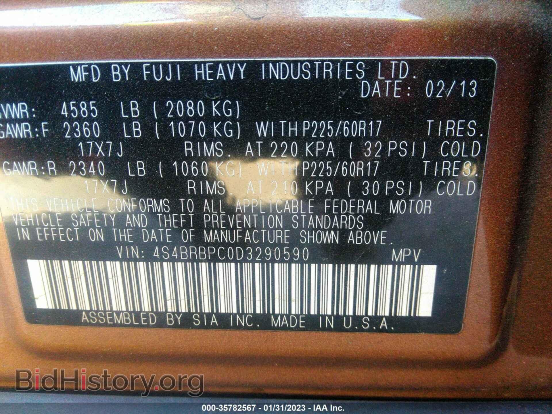 2013 SUBARU OUTBACK - VIN: 4S4BRBPC0D3290590 - Фото 9
