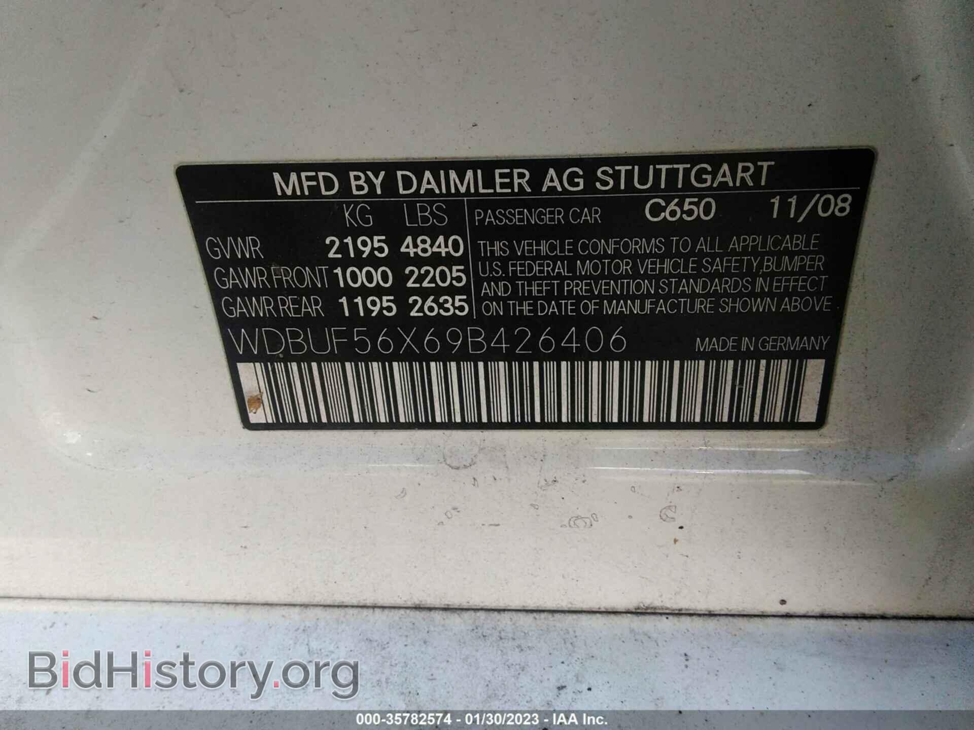 2009 MERCEDES-BENZ E-CLASS - VIN: WDBUF56X69B426406 - Фото 9