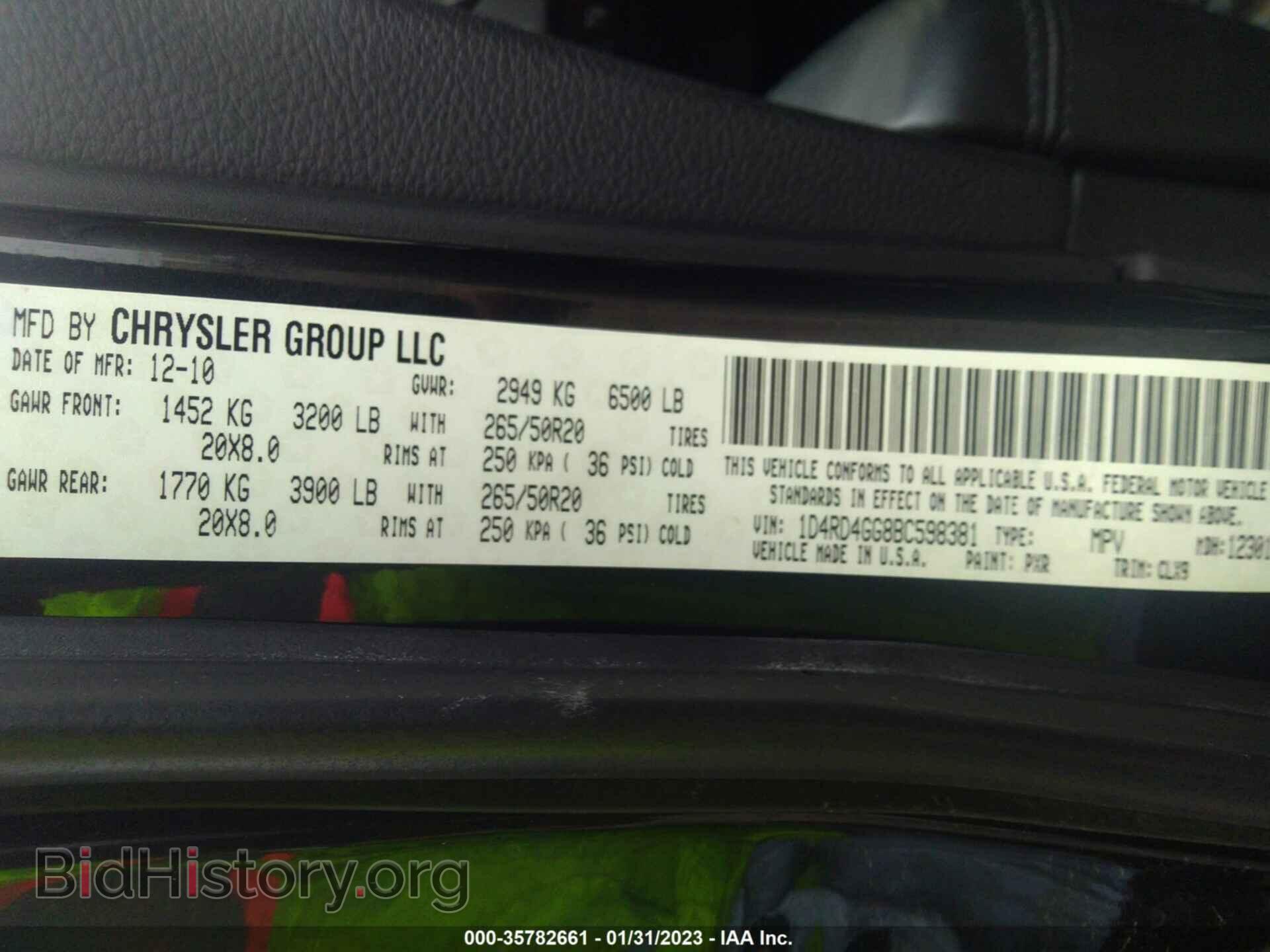 2011 DODGE DURANGO - VIN: 1D4RD4GG8BC598381 - Photo 9