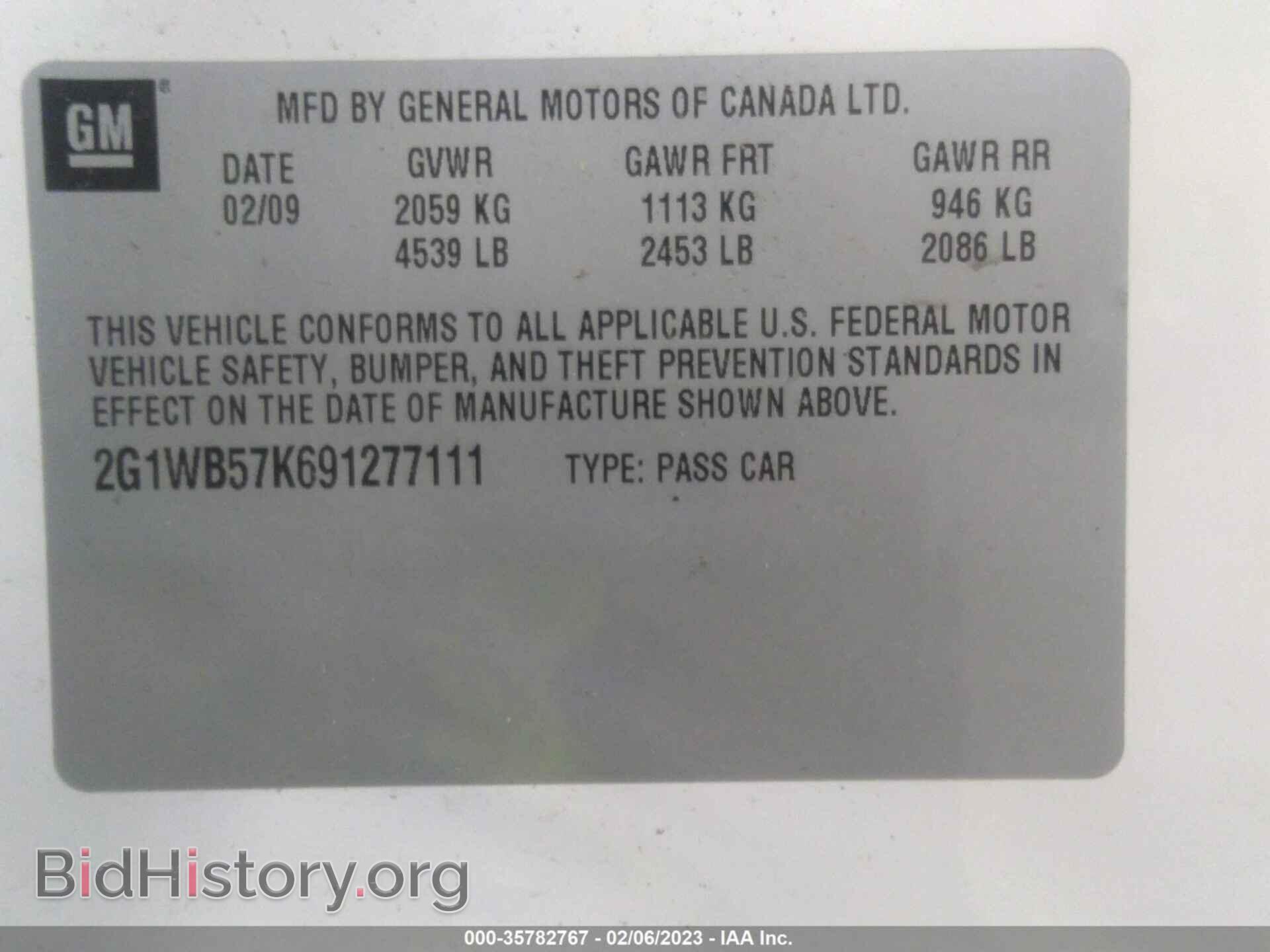 2009 CHEVROLET IMPALA - VIN: 2G1WB57K691277111 - Фото 9