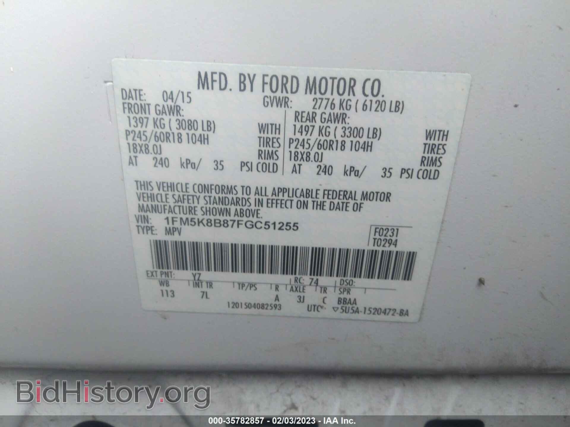 2015 FORD EXPLORER - VIN: 1FM5K8B87FGC51255 - Photo 9