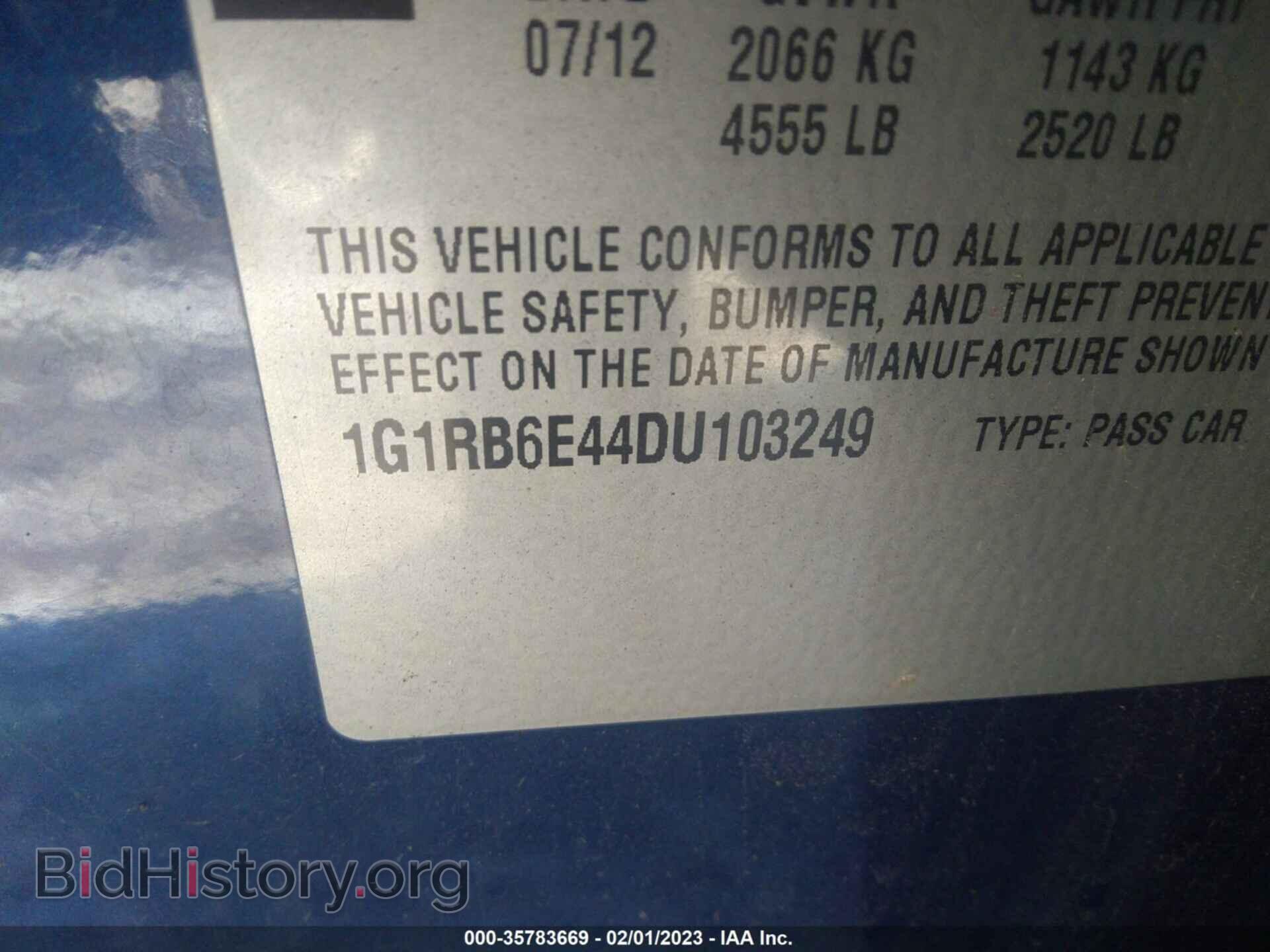 2013 CHEVROLET VOLT - VIN: 1G1RB6E44DU103249 - Фото 9