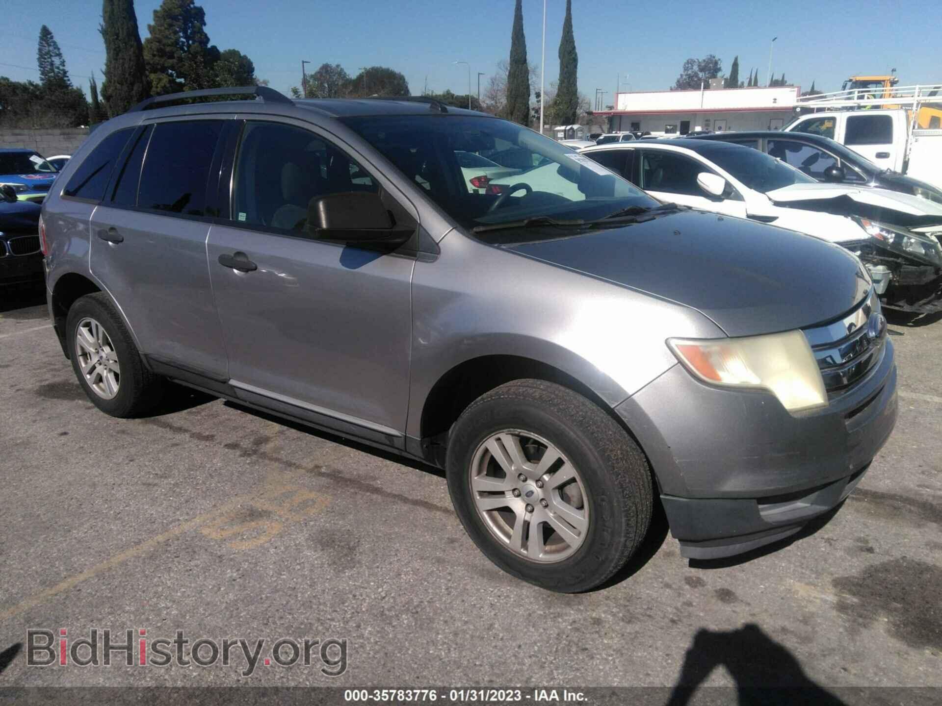 Фотография 2FMDK36CX8BA76409 - FORD EDGE 2008